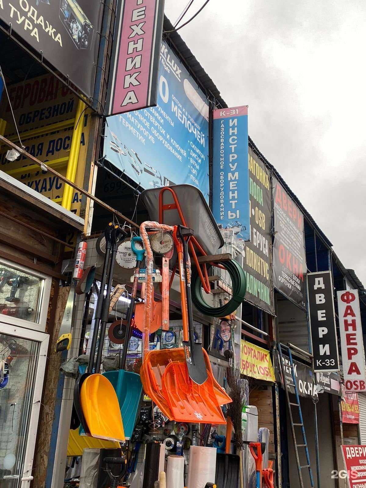 Отзывы на компанию 1000 мелочей к31 в Обнинске c фото