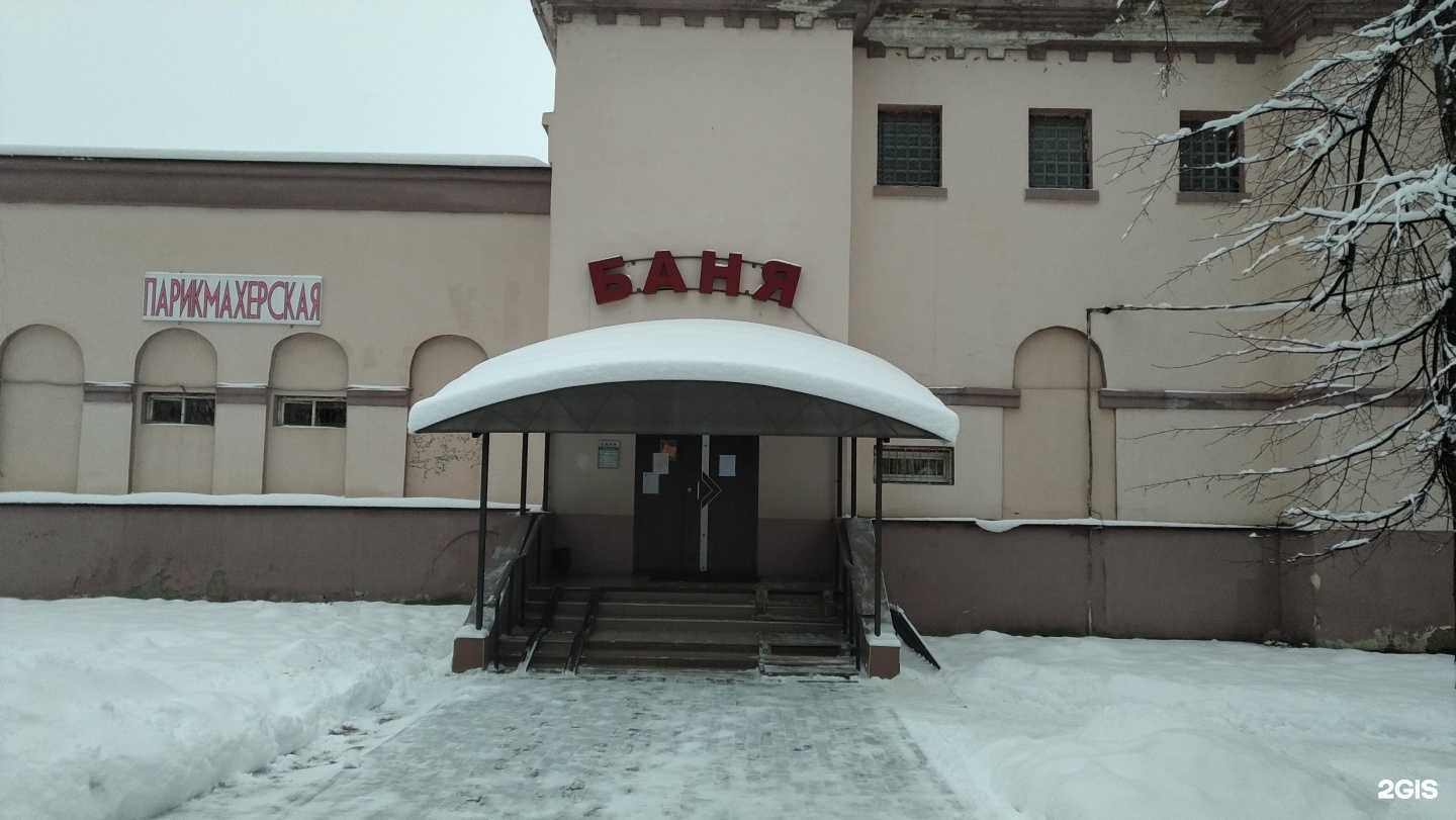 Отзывы на компанию Куровская городская баня в г. Куровское c фото