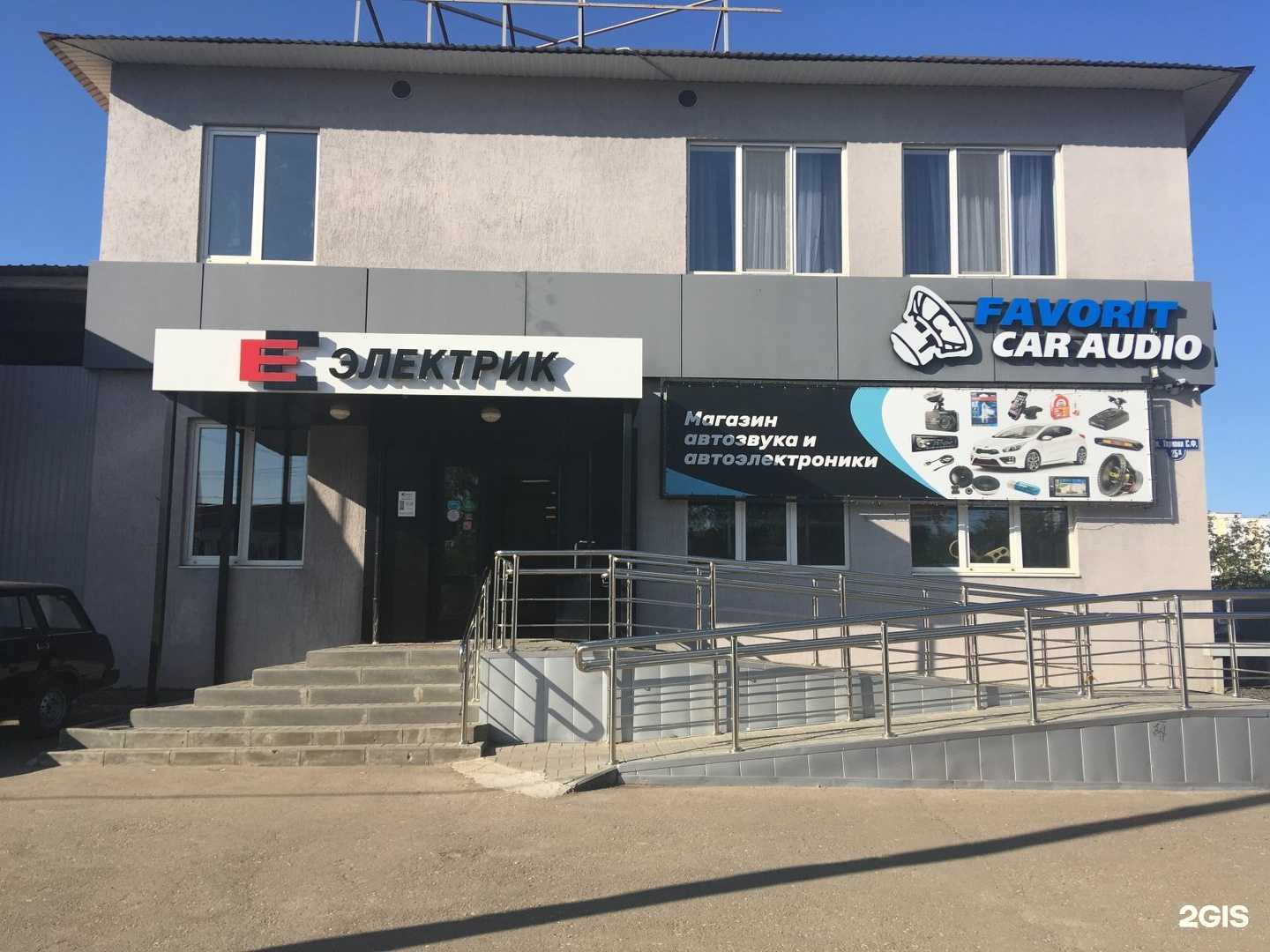 Отзывы на компанию Favorit car audio в Саратове c фото - фотография 2 из 2