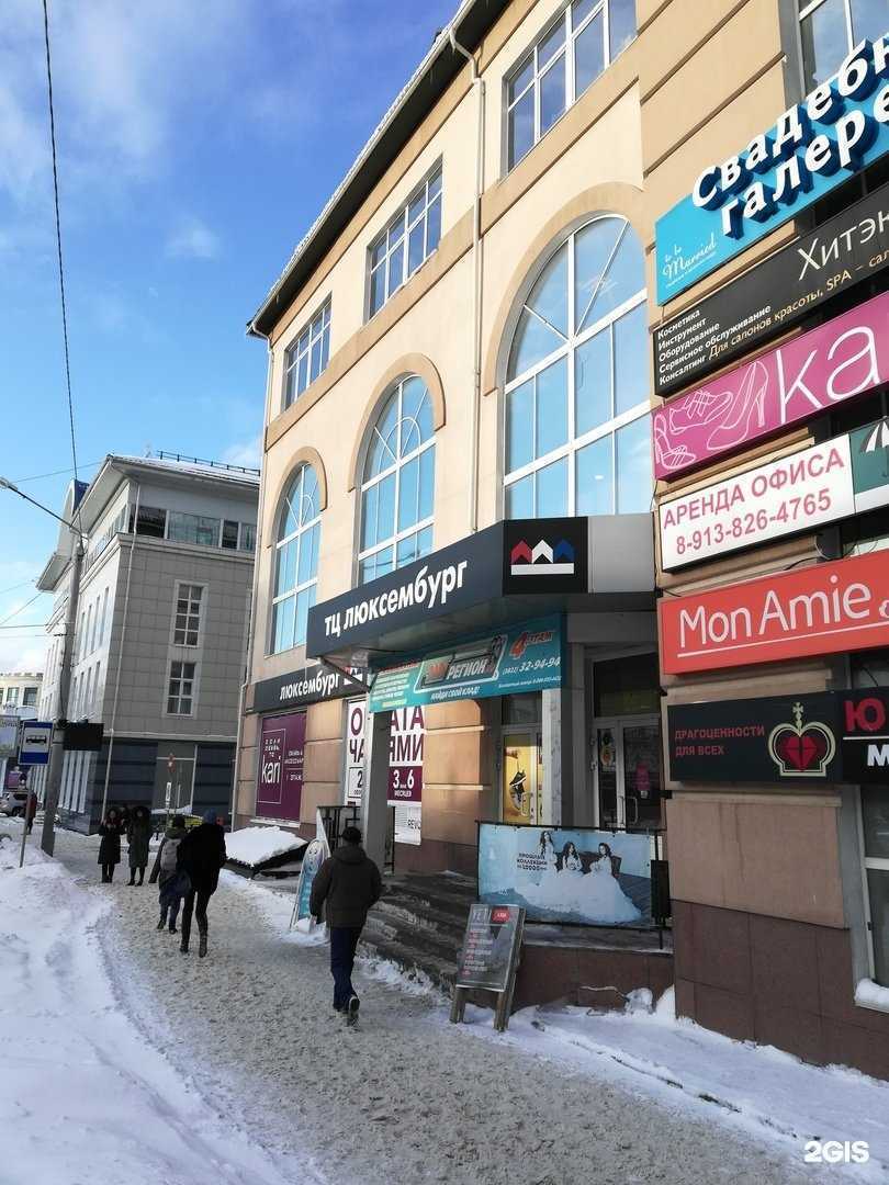 Отзывы на компанию МдРегион в г. Томск c фото