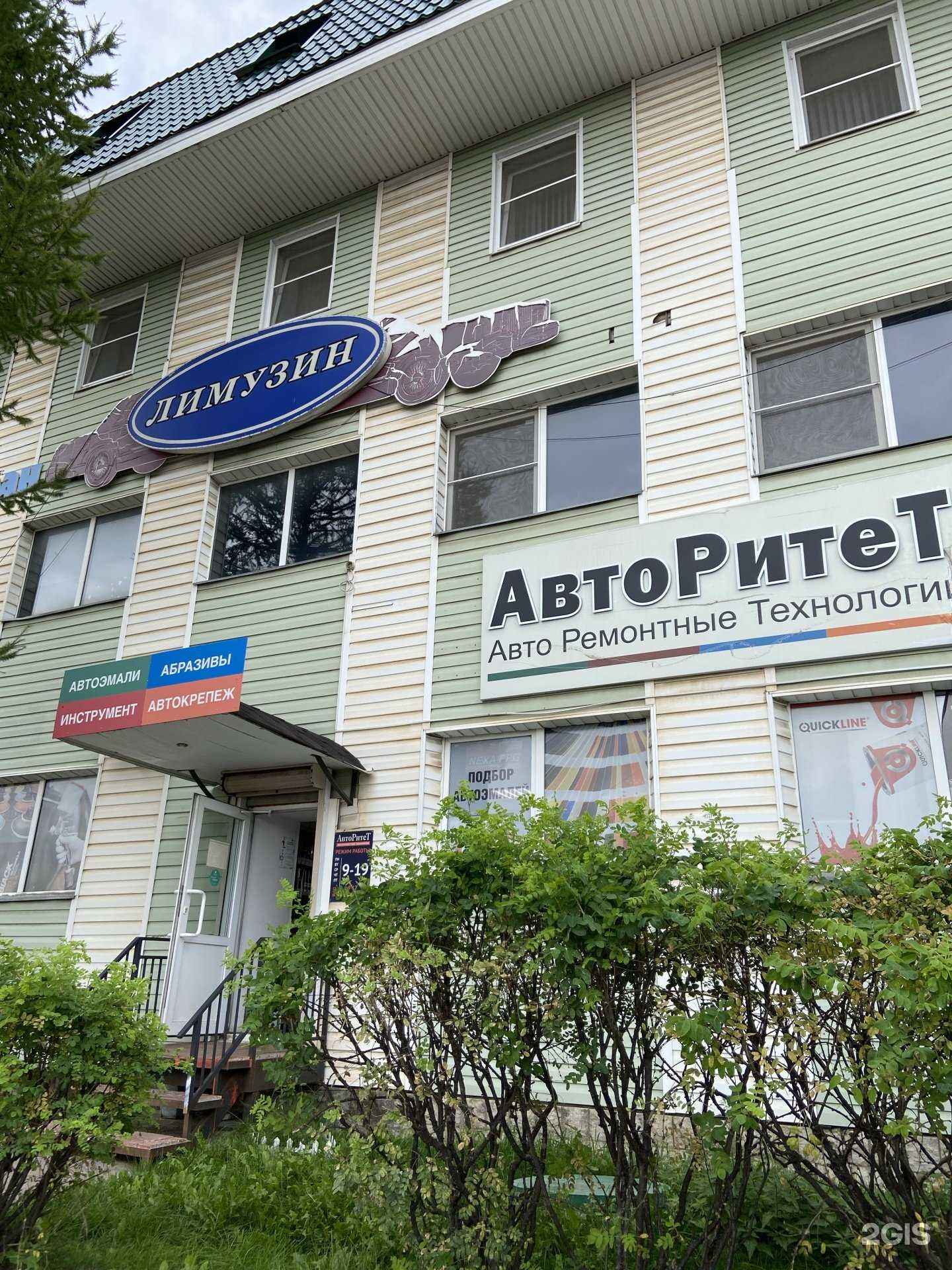 Отзывы на компанию Зов Джуманджи в Великом Новгороде c фото - фотография 2 из 2