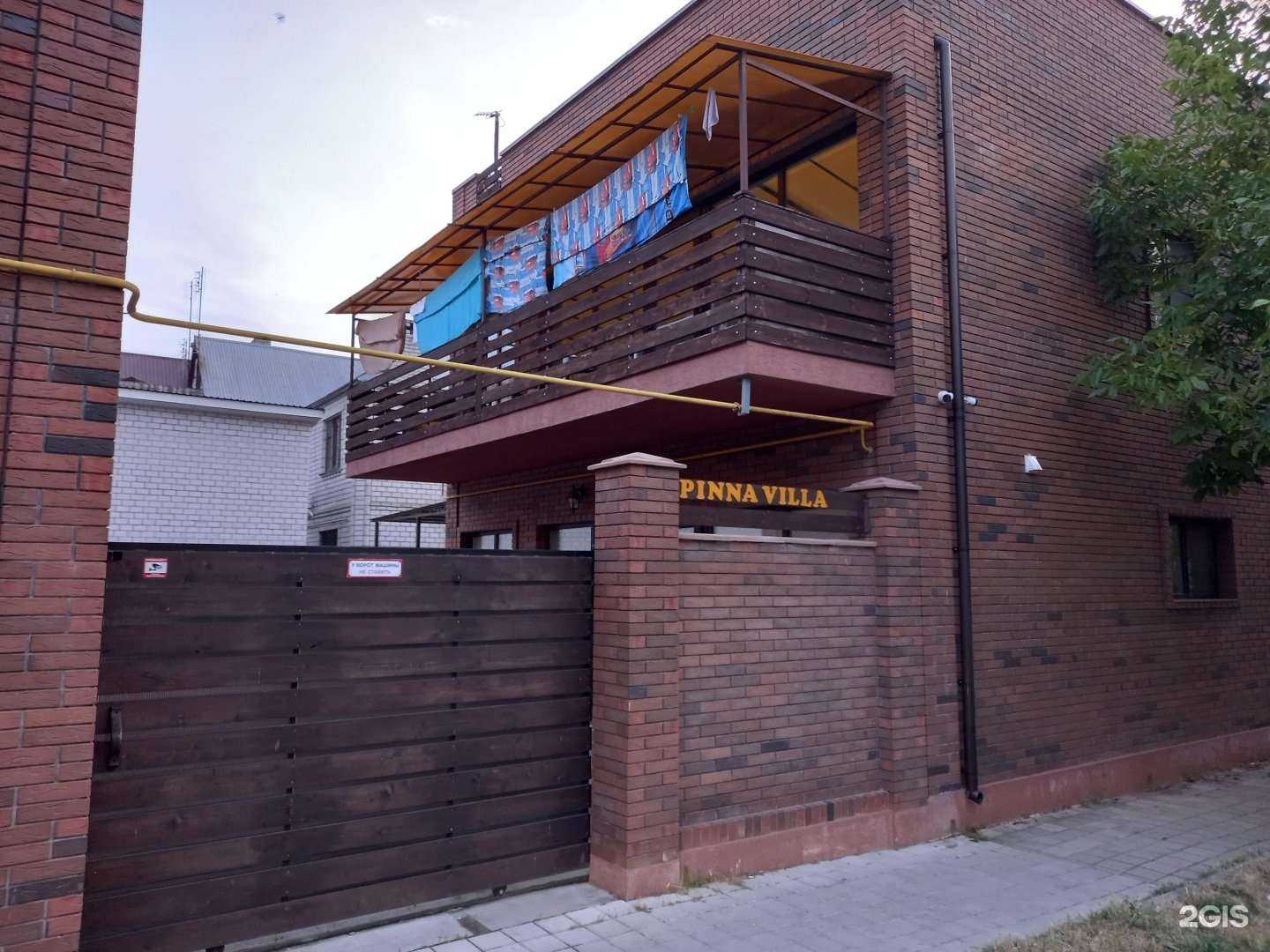 Отзывы на компанию Pinnavilla в Анапе c фото