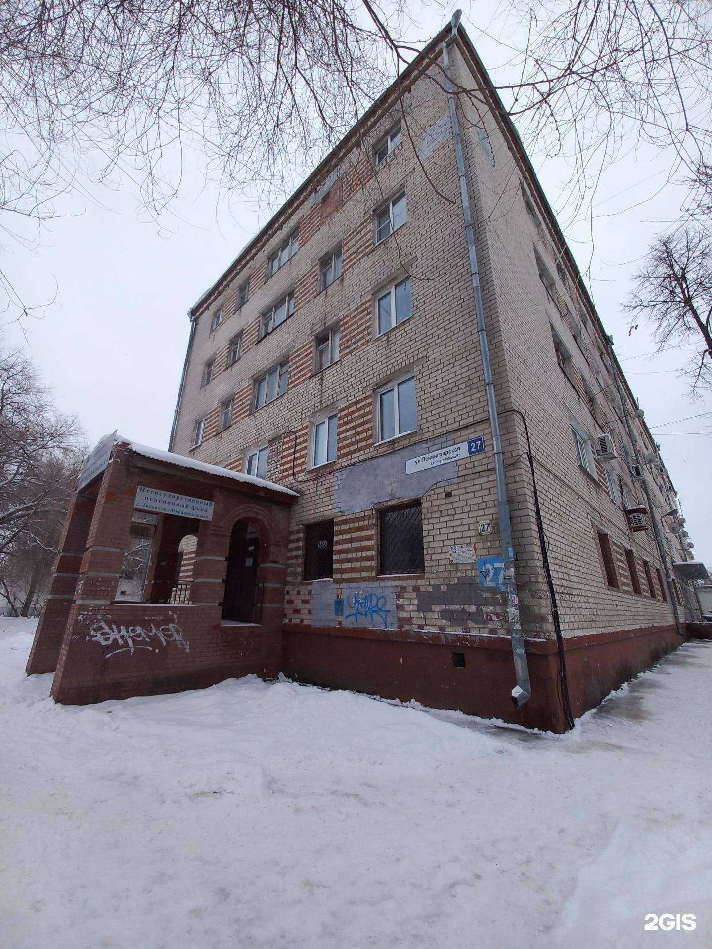 Отзывы на компанию Институт Восточной Культуры в Тольятти c фото - фотография 2 из 2