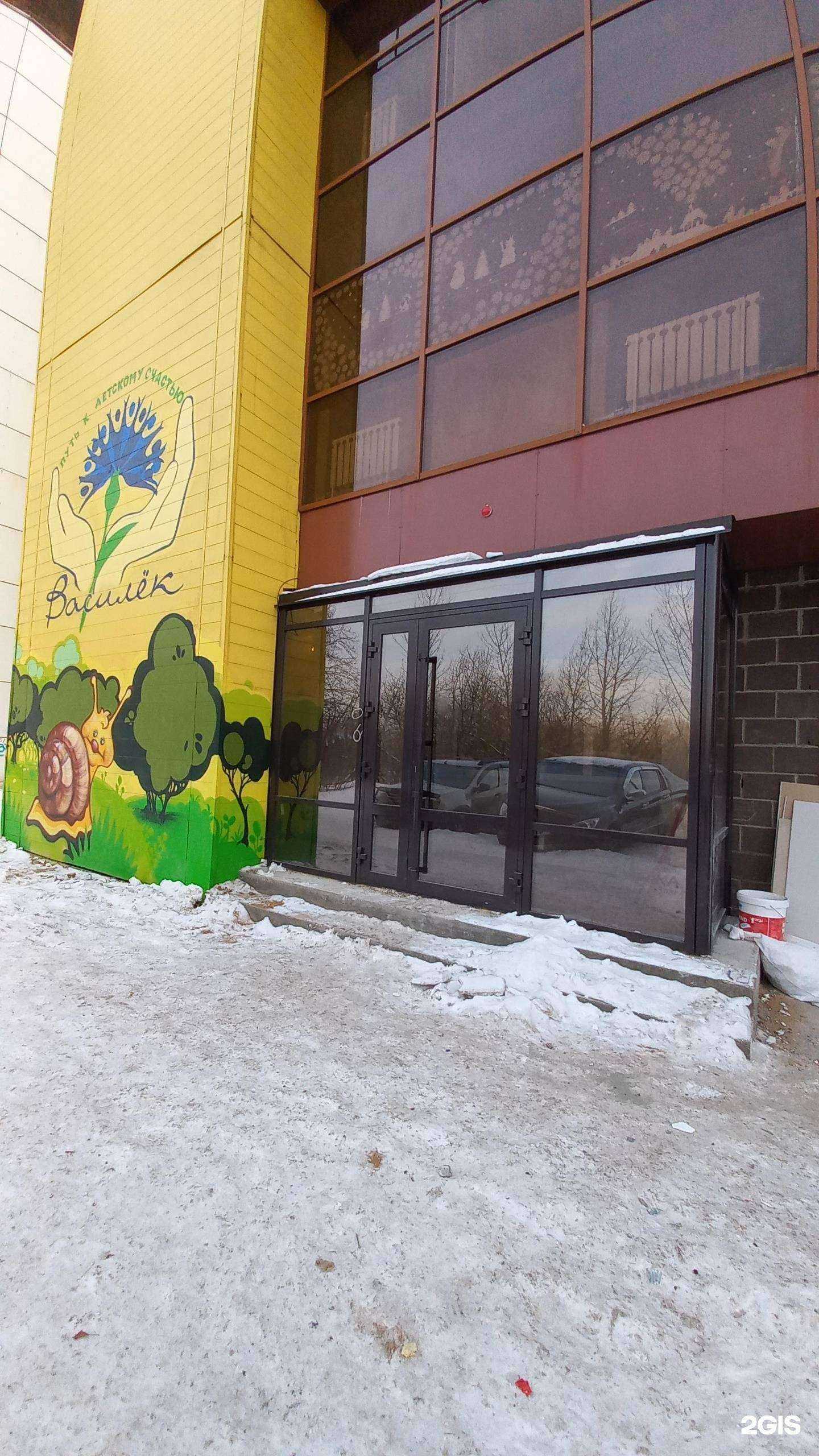 Отзывы на компанию Василек в г. Иркутск c фото