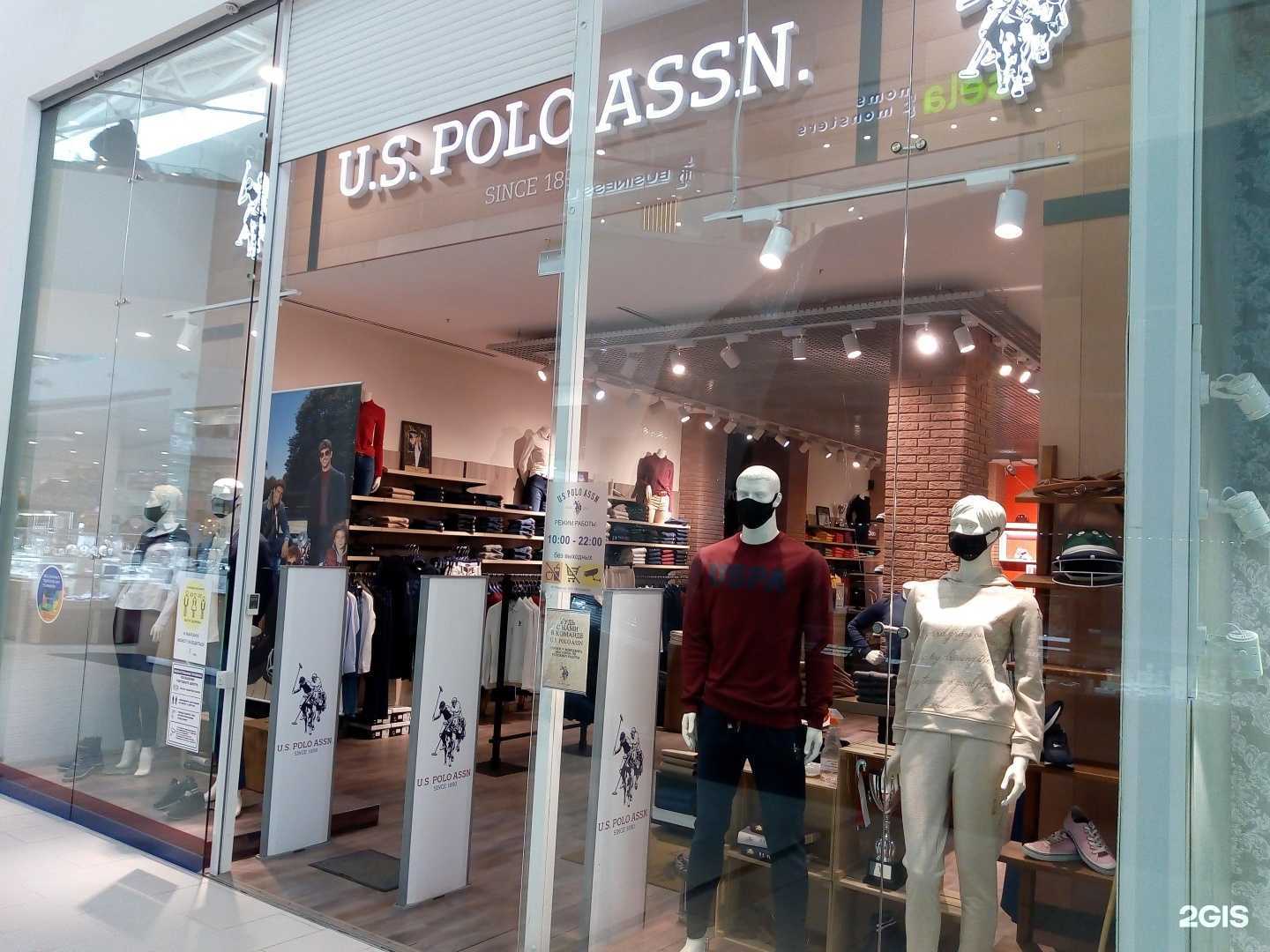 Отзывы на компанию U.S. Polo Assn в г. Ульяновск c фото