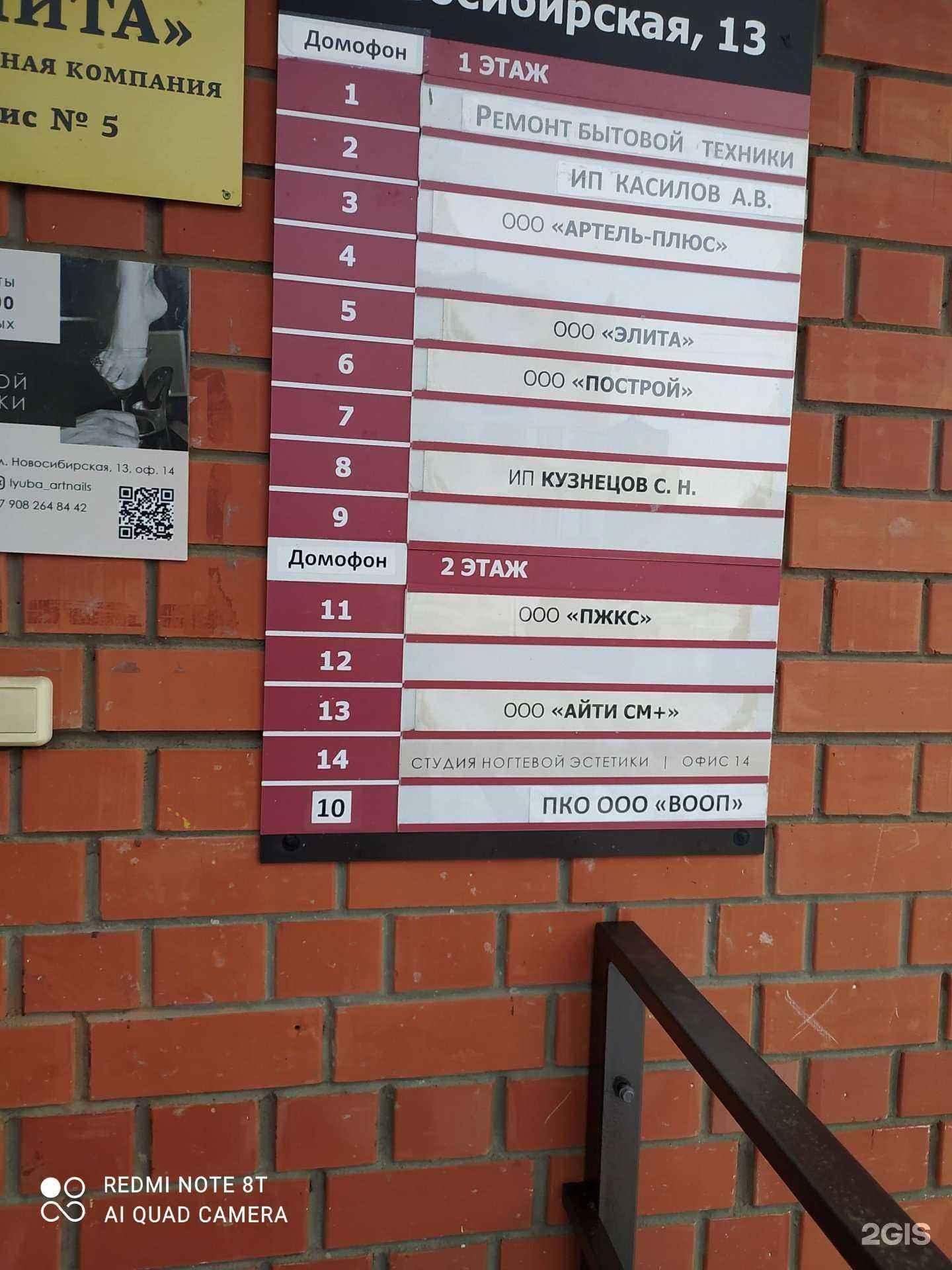 Отзывы на компанию СК Построй в Перми c фото