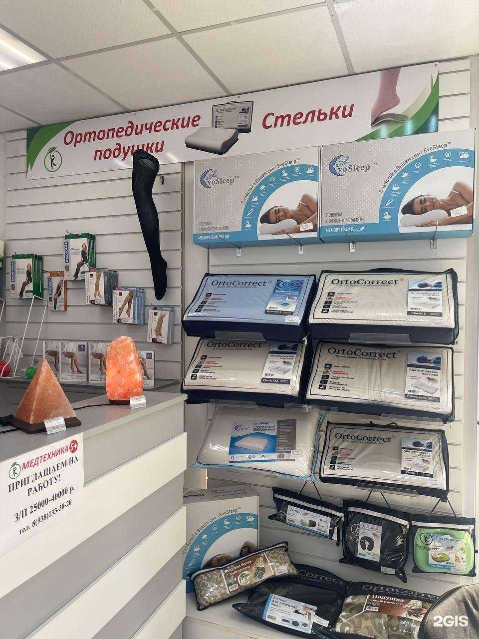 Отзывы на компанию Медтехника 5+ в г. Аксай c фото