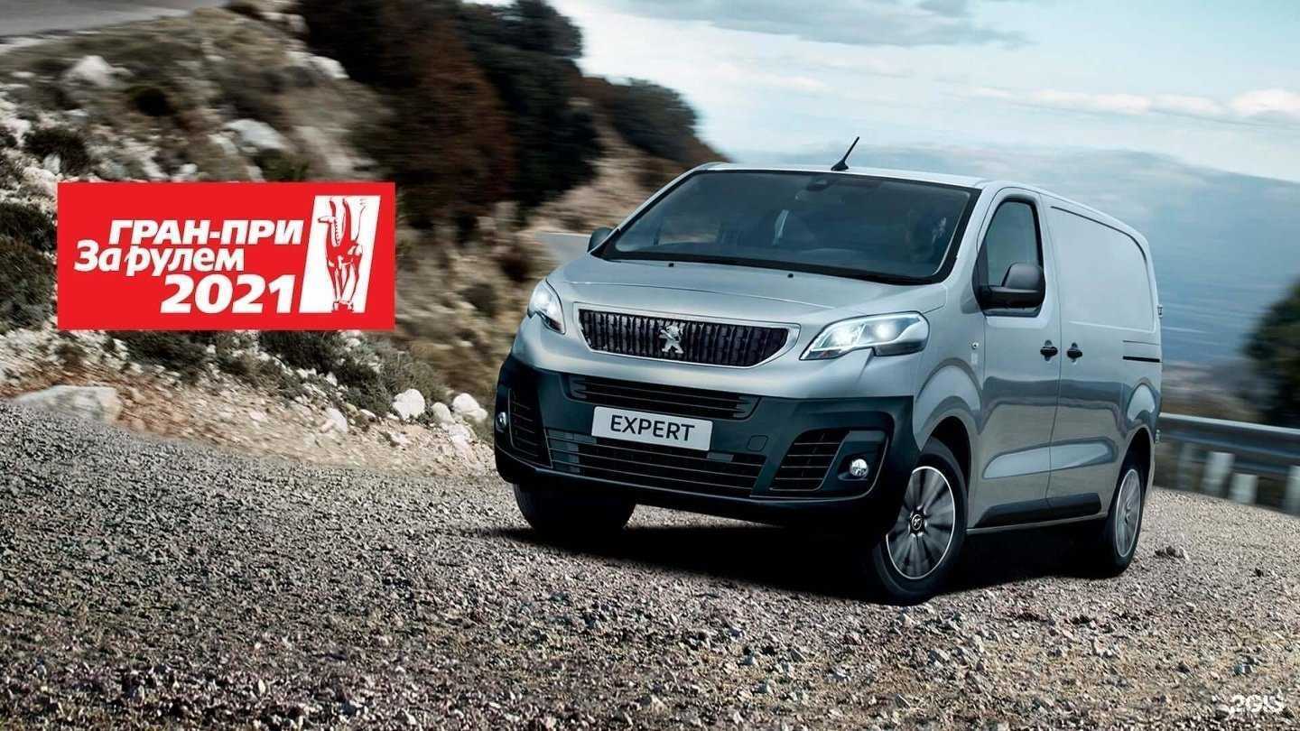 Отзывы на компанию Peugeot Professional в г. Нижний Новгород c фото