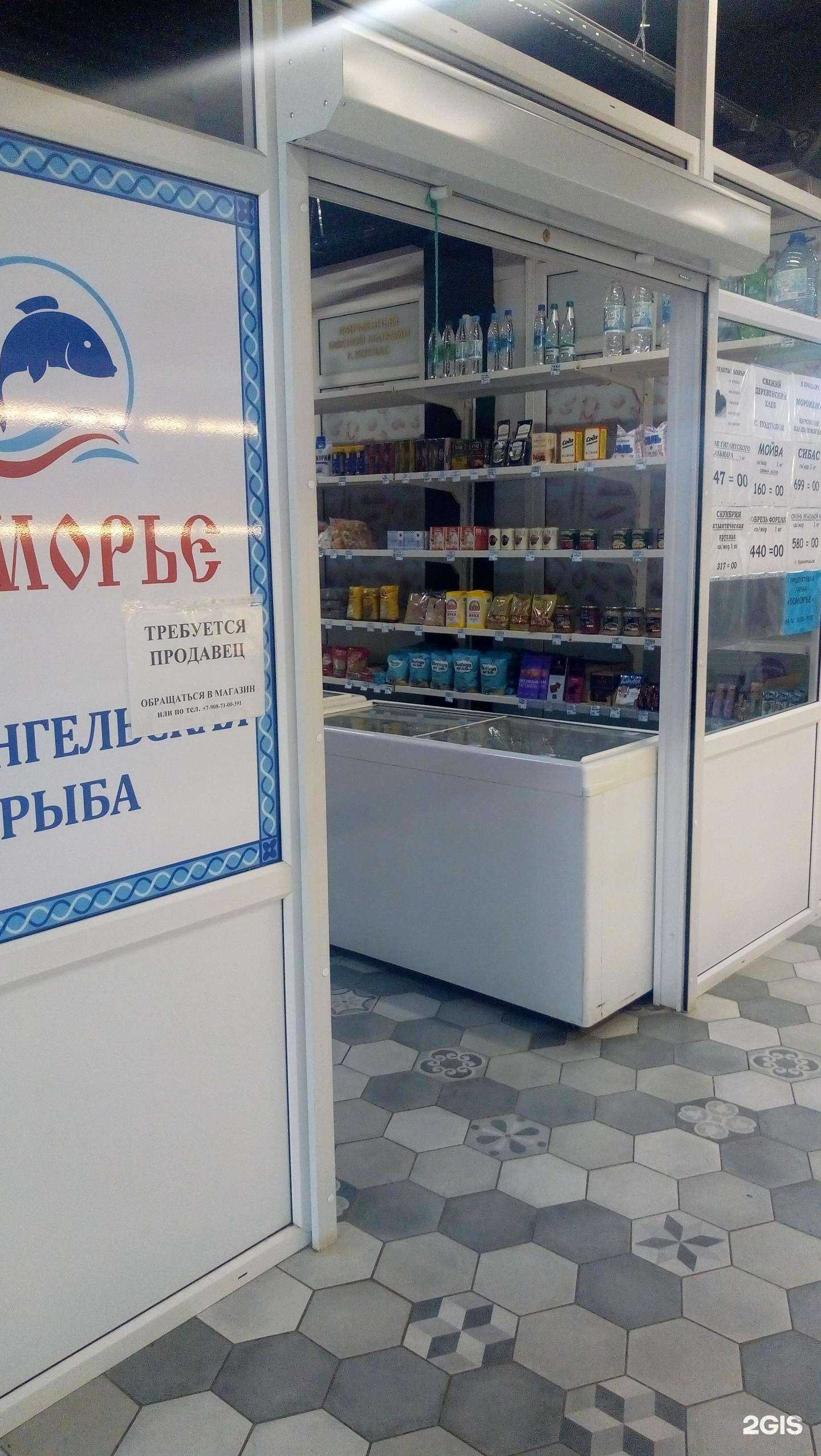 Отзывы на компанию Поморье в Сыктывкаре c фото