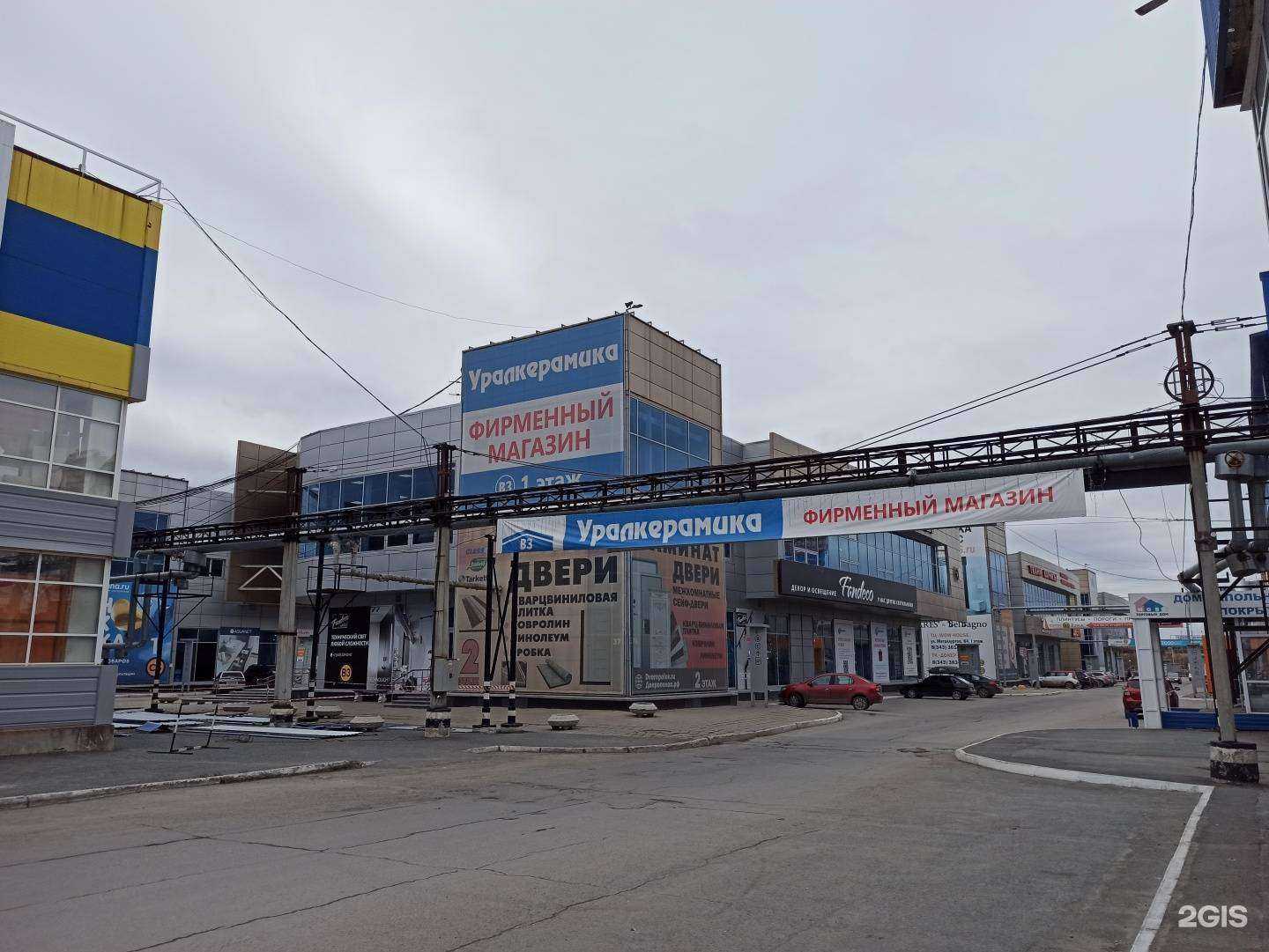 Отзывы на компанию Дверополовъ в Екатеринбурге c фото - фотография 2 из 2