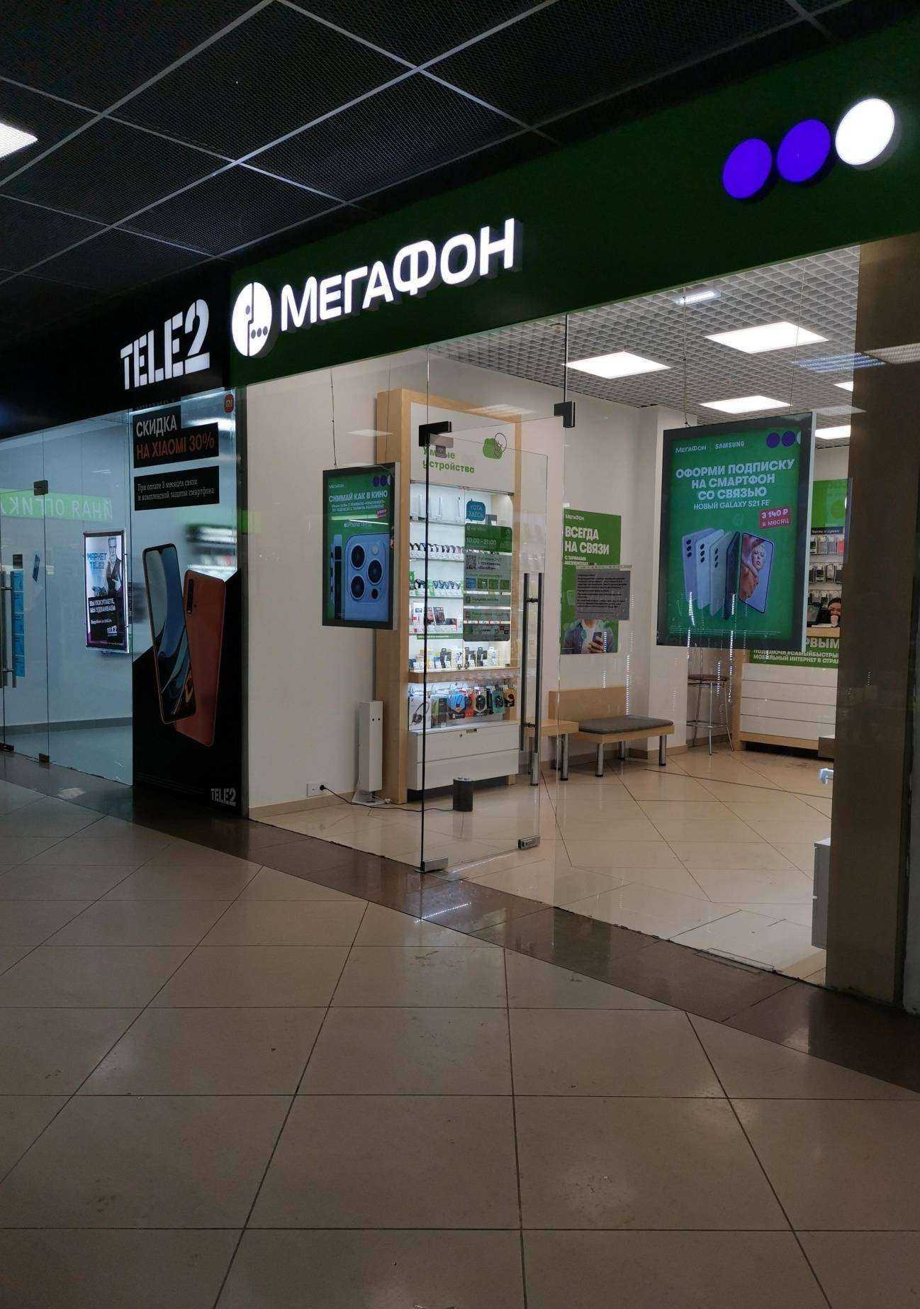 Отзывы на компанию МегаФон-Yota в Оренбурге c фото