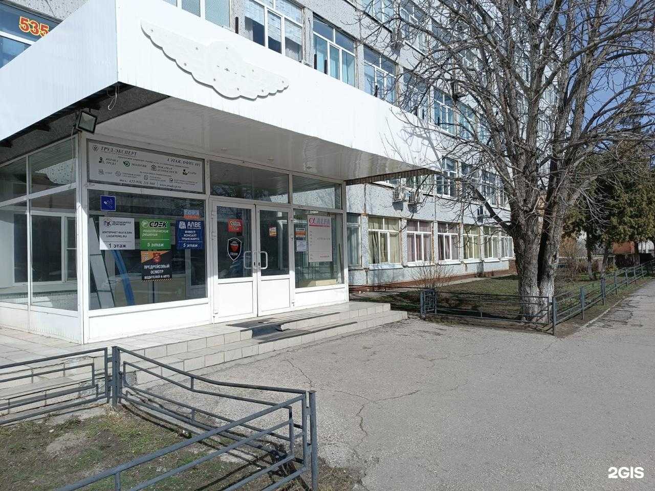 Отзывы на компанию Деловая практика в г. Тольятти c фото