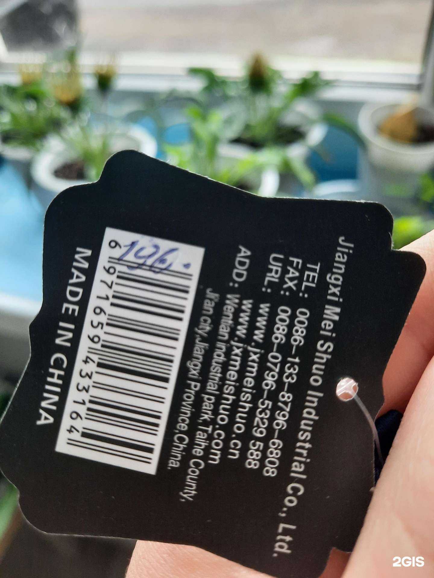 Отзывы на компанию Прекрасная леди в г. Курган c фото