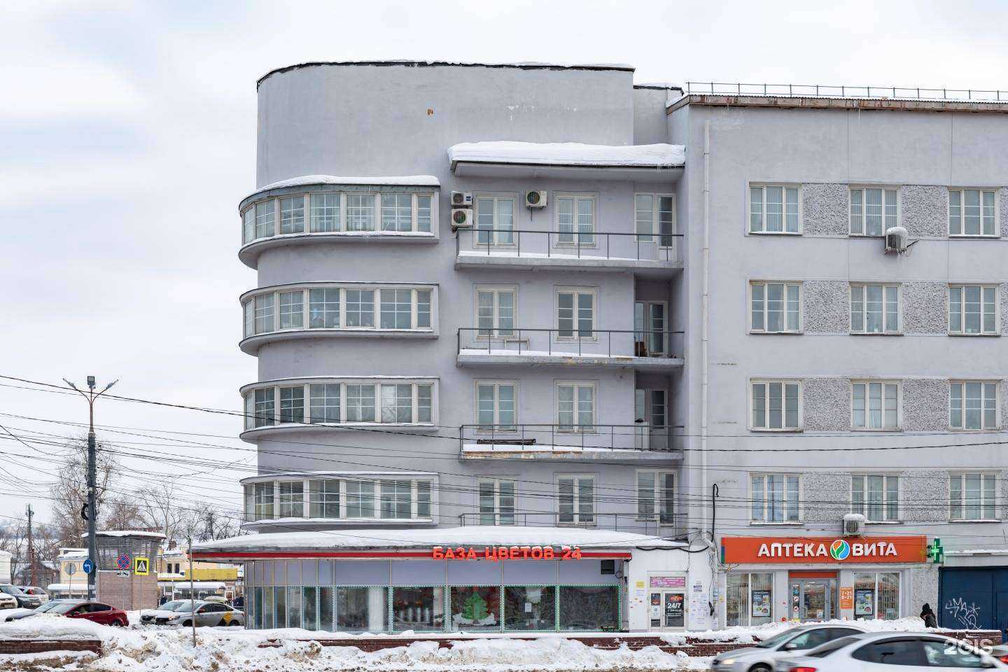 Отзывы на компанию Максавит в Нижнем Новгороде c фото - фотография 2 из 2