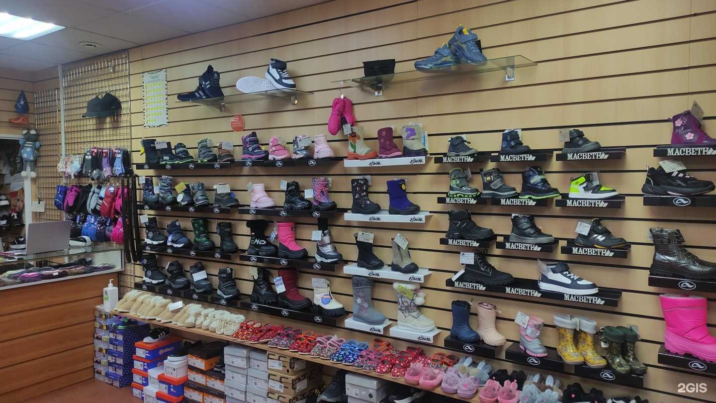 Отзывы на компанию Антилопа в Щёлкове c фото