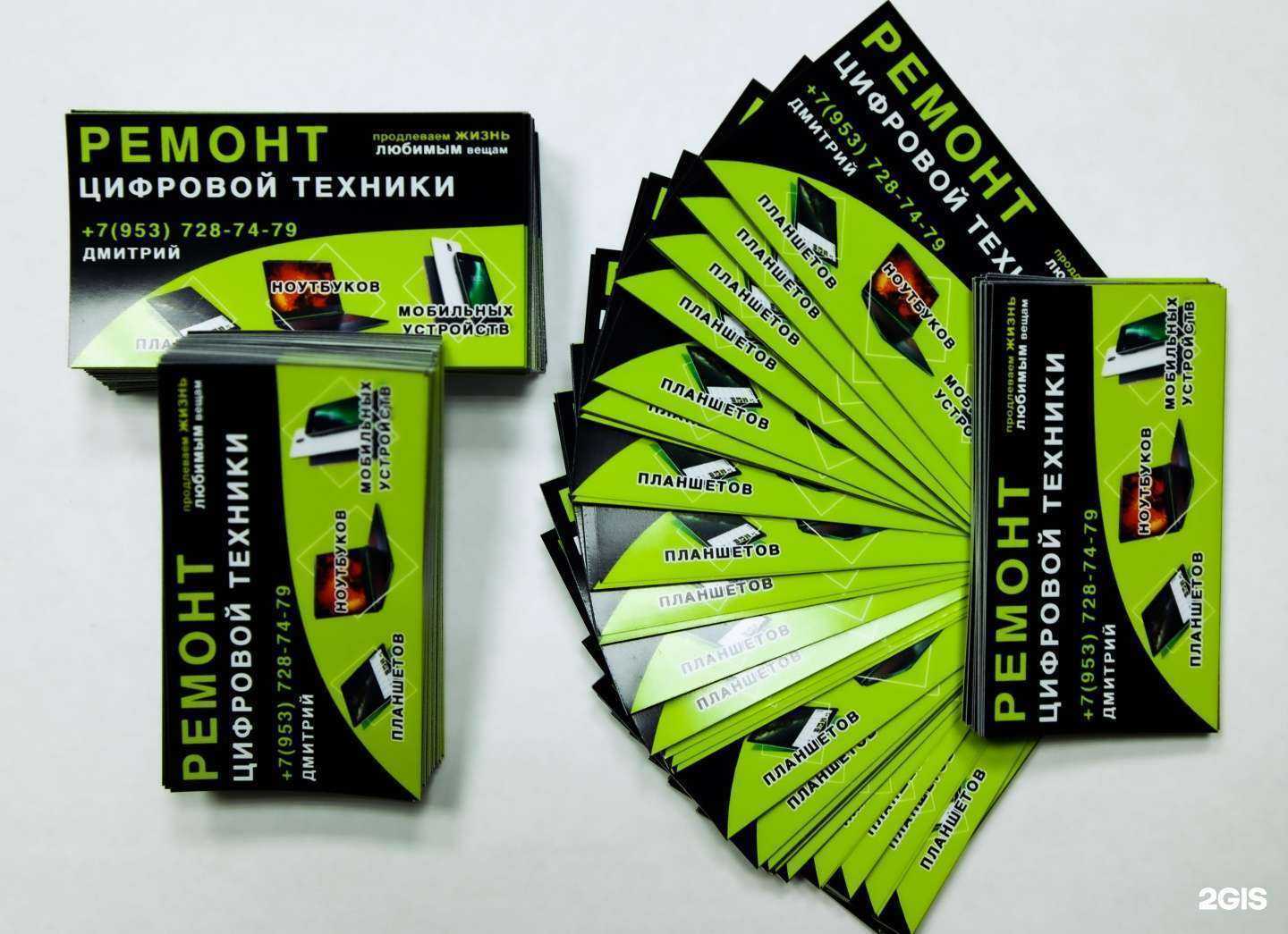 Отзывы на компанию Технопечать в г. Жердевка c фото