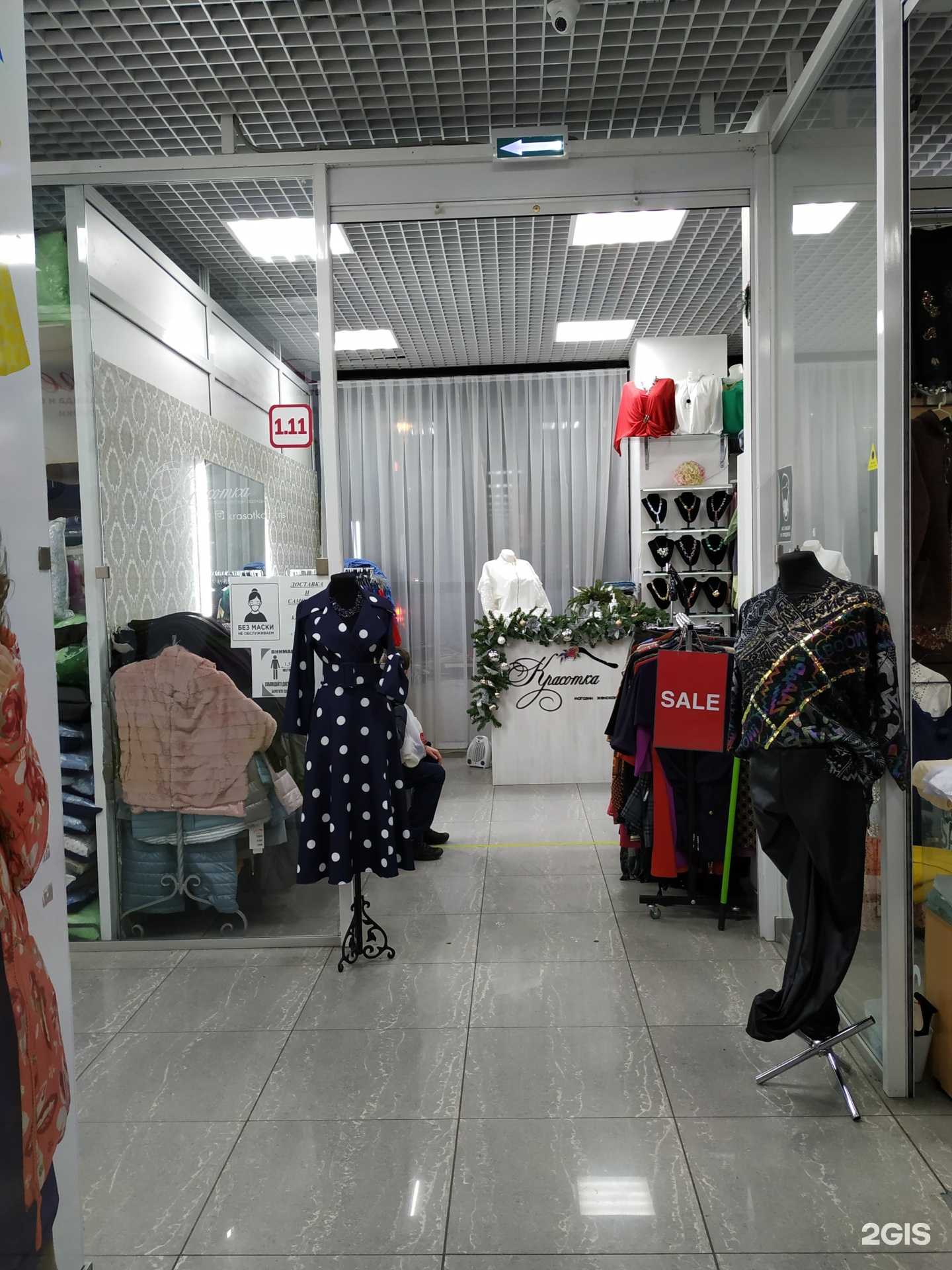 Отзывы на компанию Красотка в г. Красноярск c фото