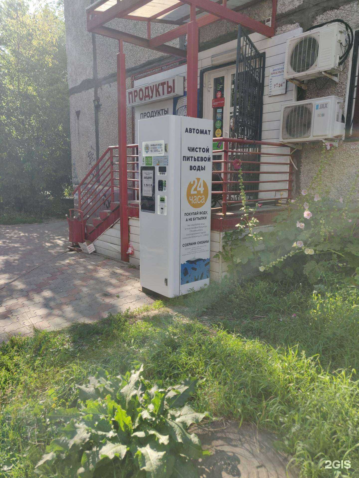 Отзывы на компанию Живая вода в Нижнем Новгороде c фото