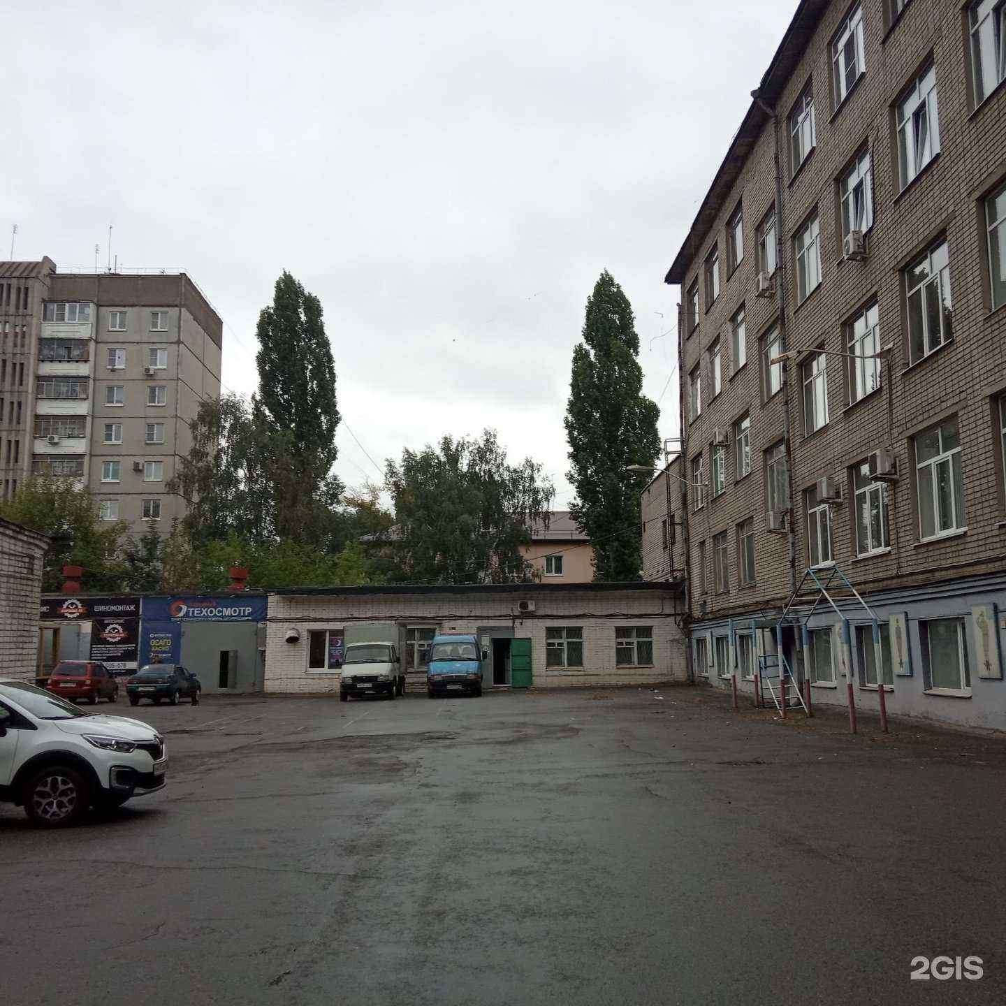 Отзывы на компанию Инглавстрах в Липецке c фото - фотография 2 из 2