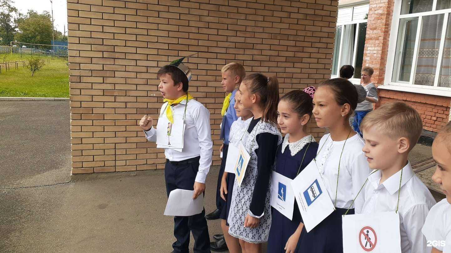 Отзывы на компанию Средняя школа №4 в г. Белореченск c фото