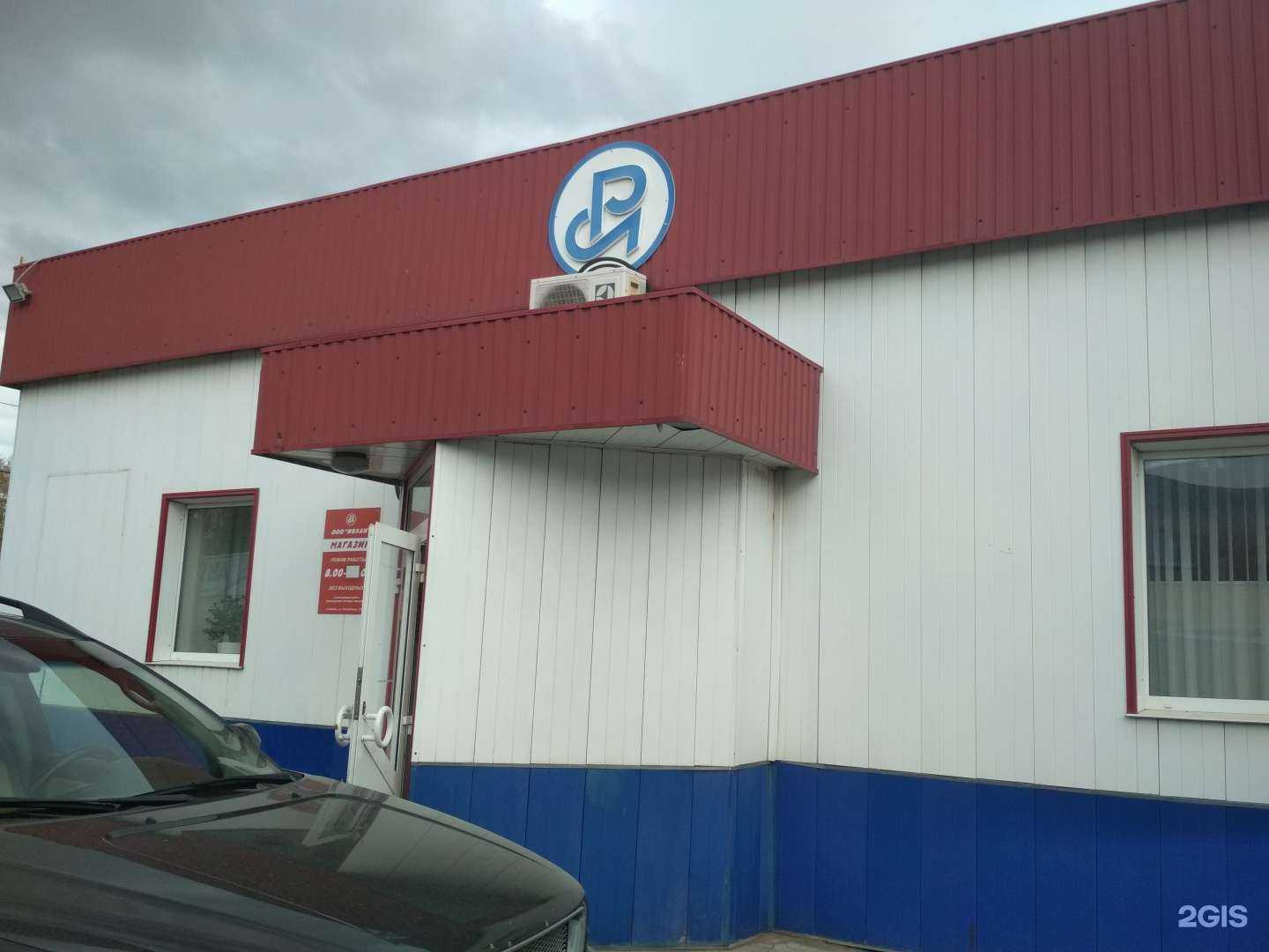 Отзывы на компанию Алвист в Тюмени c фото