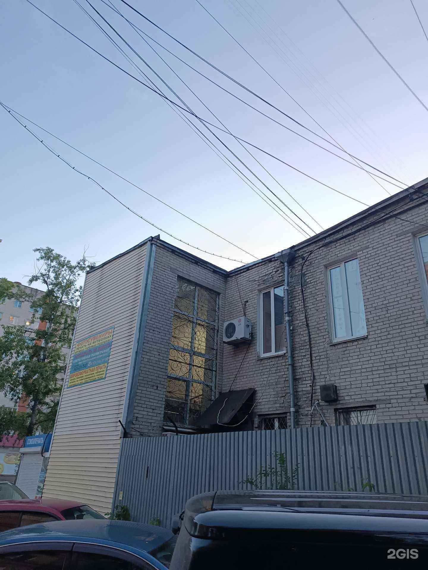 Отзывы на компанию Ювелирная мастерская в Хабаровске c фото - фотография 2 из 2