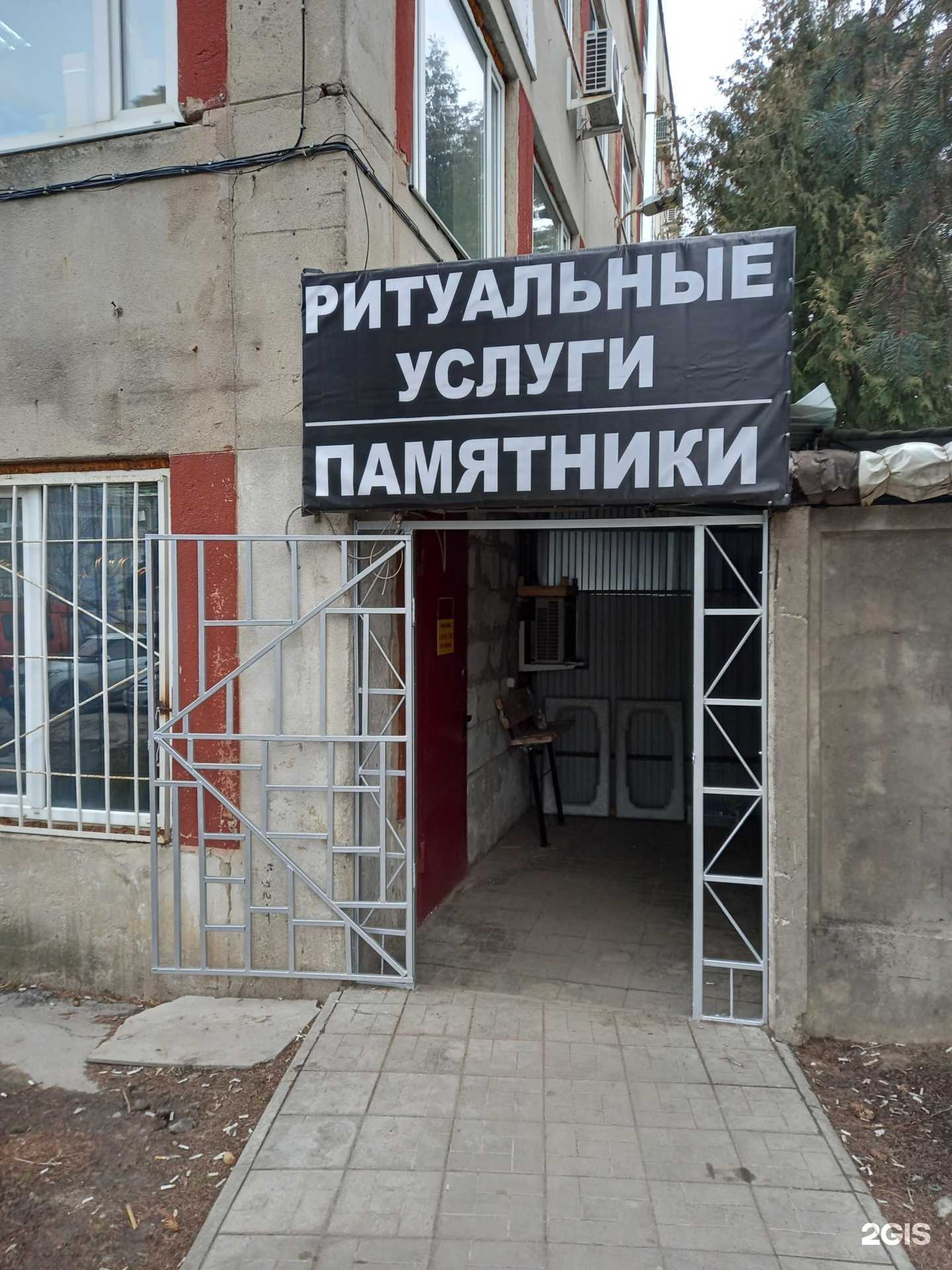 Отзывы на компанию Пром-центр в г. Тула c фото