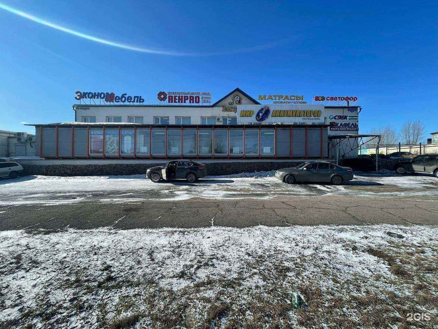 Отзывы на компанию Мир аккумуляторов в г. Красноярск c фото