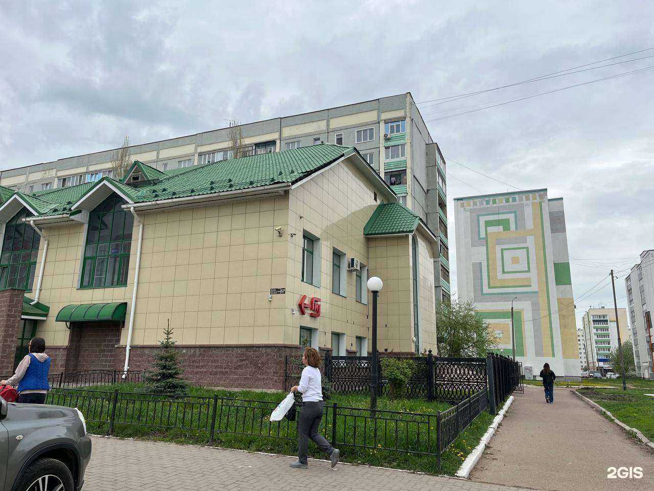 Отзывы на компанию Эксперт-Страхование в г. Стерлитамак c фото