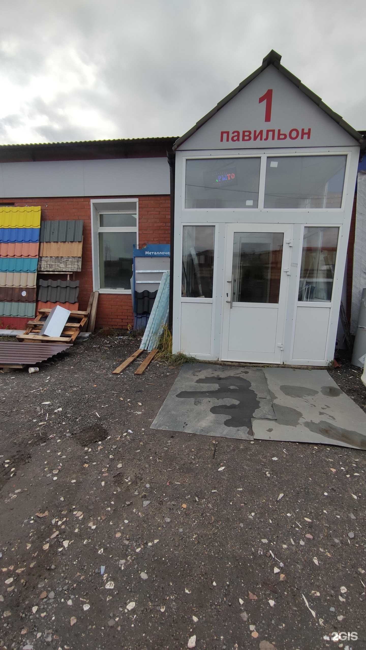 Отзывы на компанию Стеклометконструкция в г. Ступино c фото