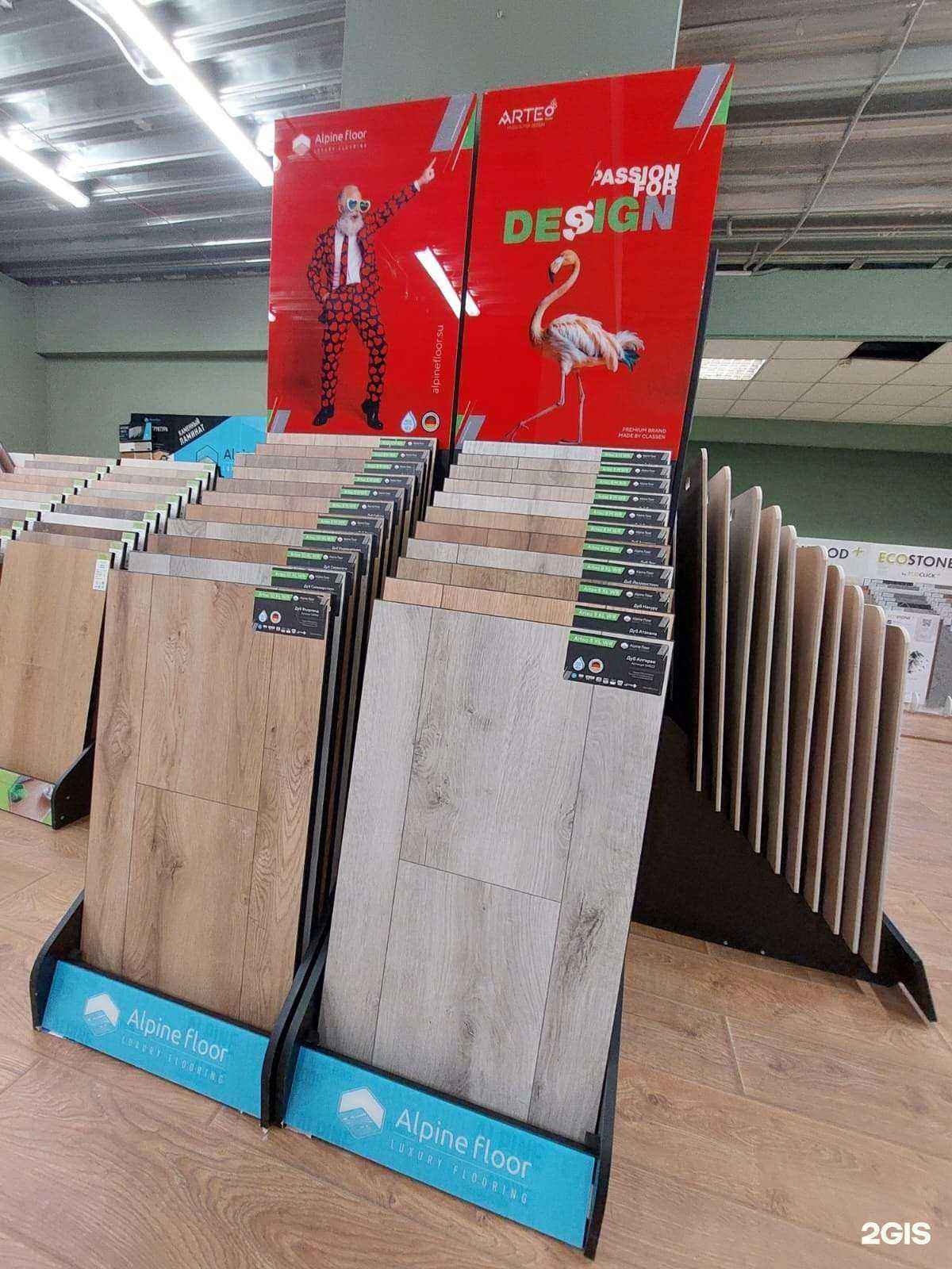 Отзывы на компанию ПолДизайн в Кемерове c фото