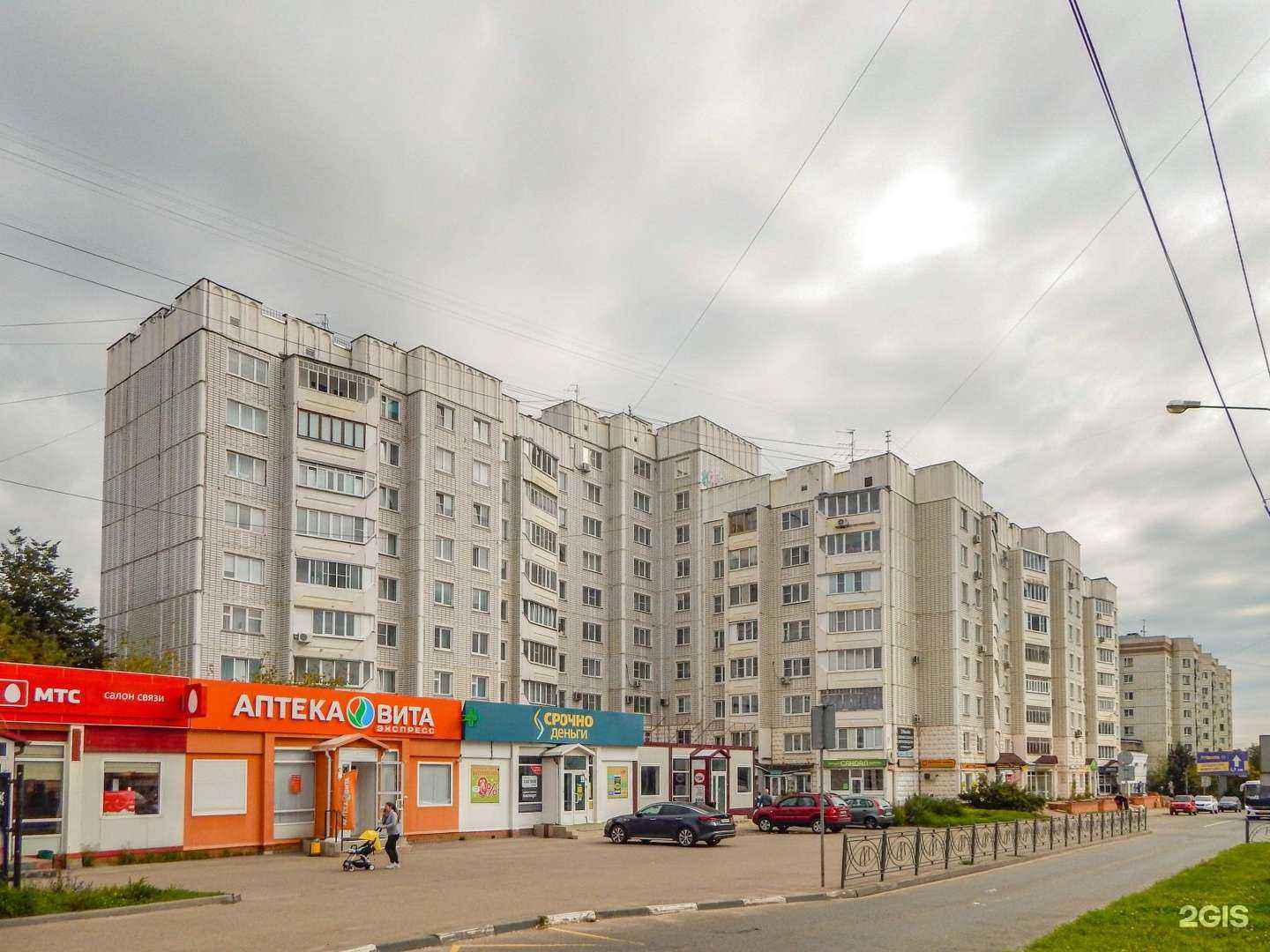 Отзывы на компанию Ласточки в Костроме c фото - фотография 2 из 2