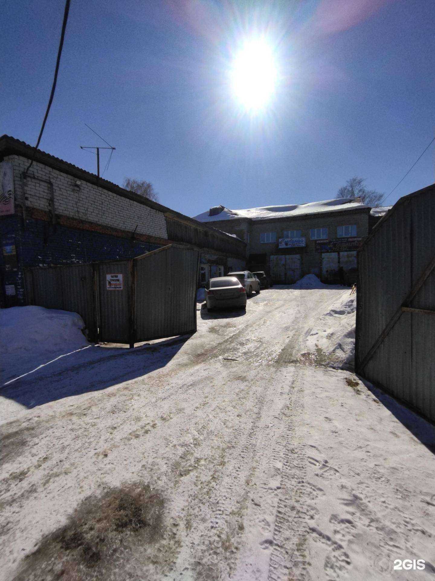 Отзывы на компанию Пневмокомплект в Томске c фото - фотография 2 из 2