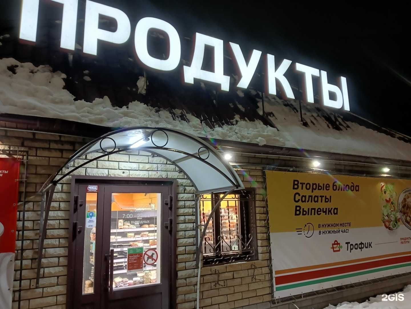 Отзывы на компанию Реал  в Казани c фото