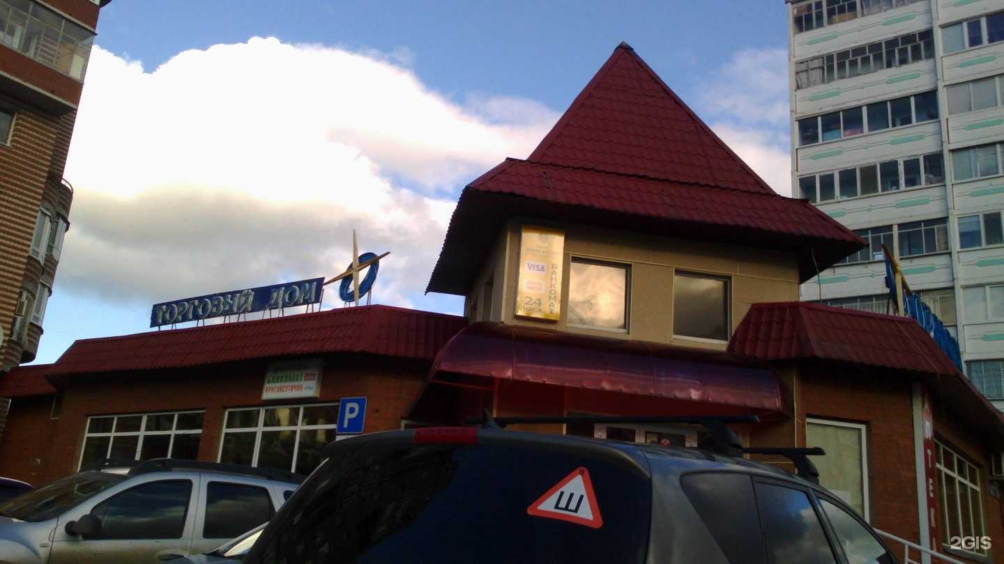 Отзывы на компанию Теко в Альметьевске c фото - фотография 2 из 2