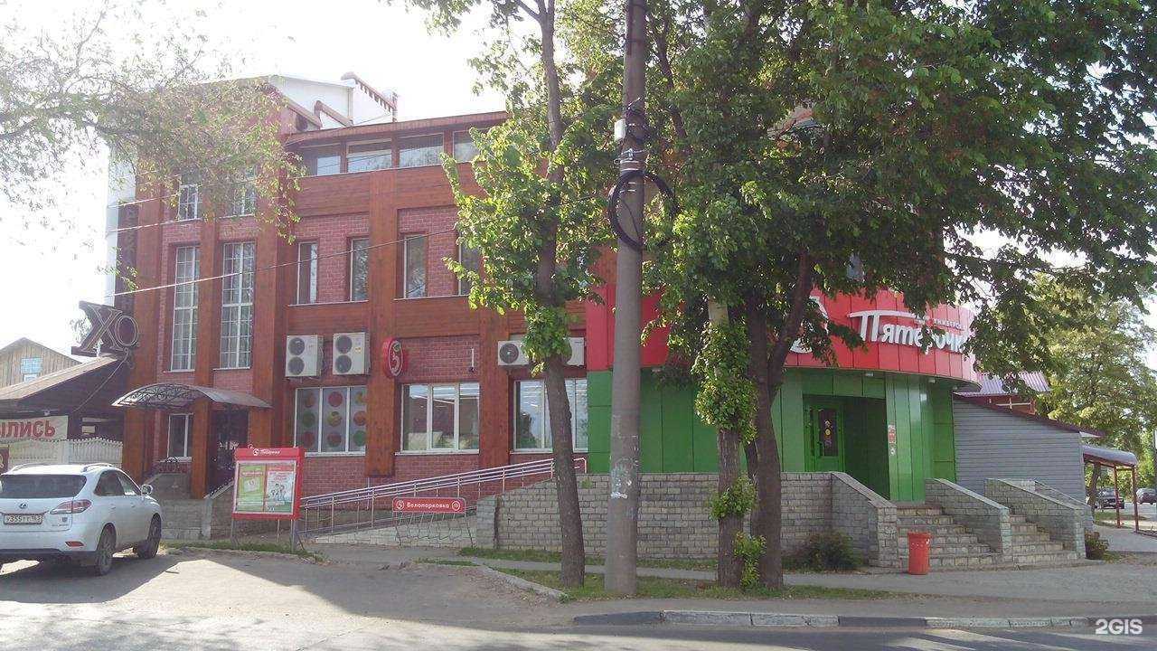 Отзывы на компанию Красное&Белое в Тамбове c фото - фотография 2 из 2