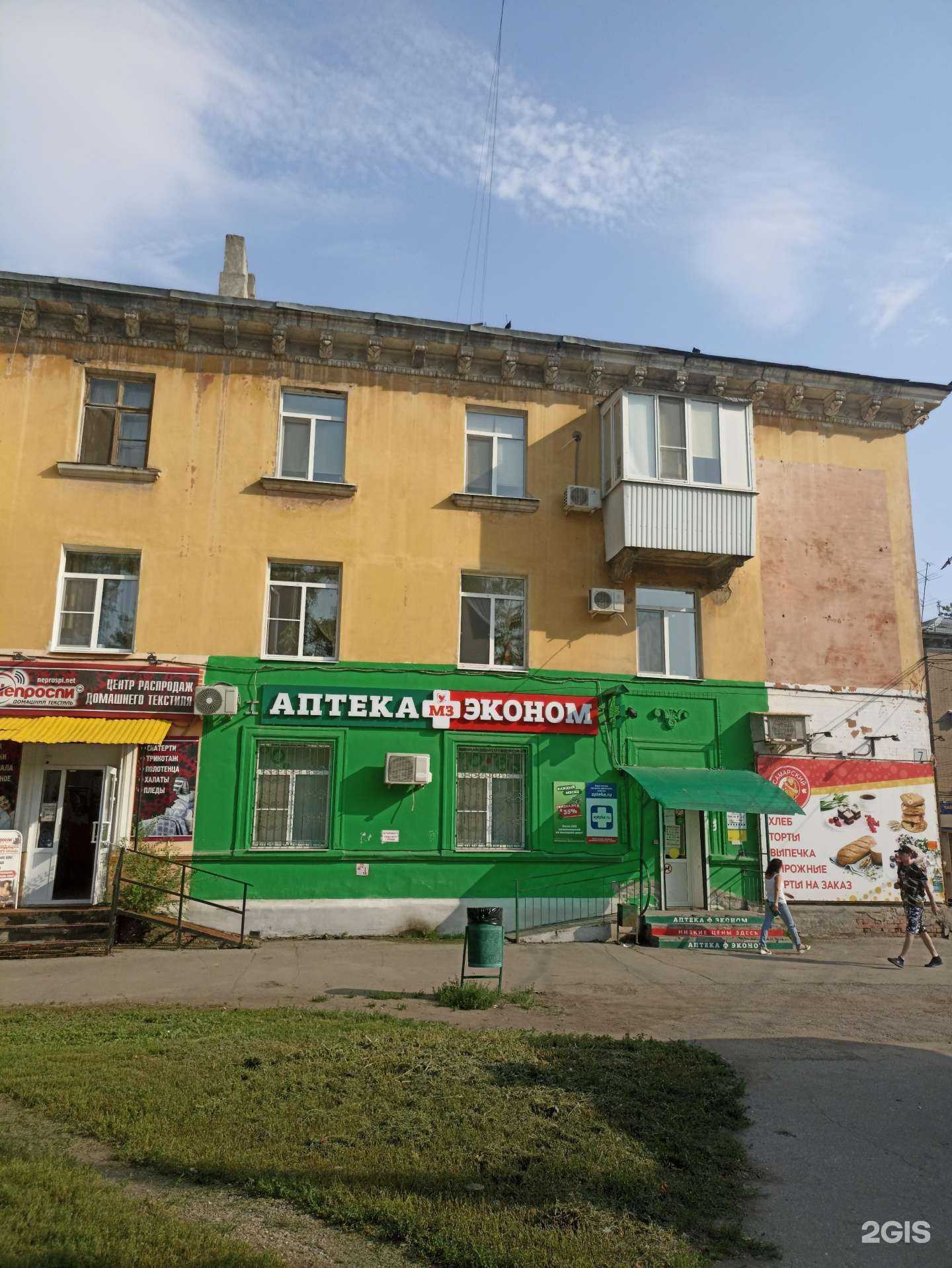 Отзывы на компанию Непроспи в Самаре c фото - фотография 2 из 2