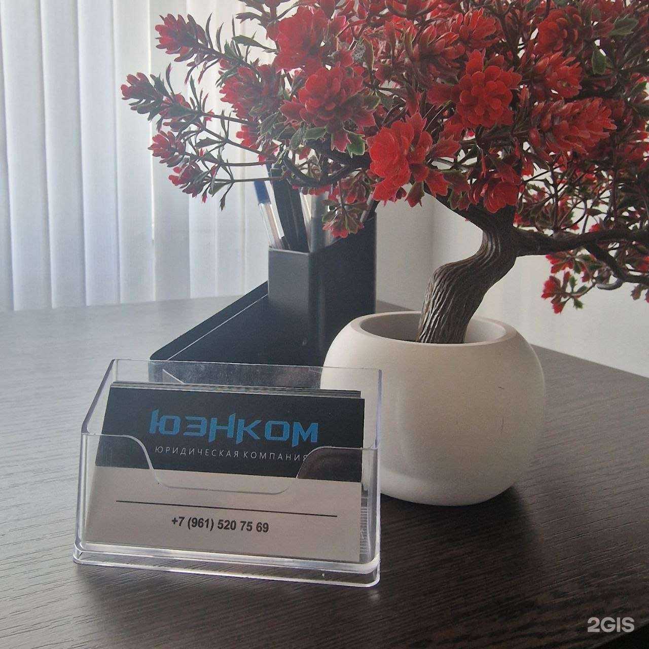 Отзывы на компанию Юэнком в Краснодаре c фото