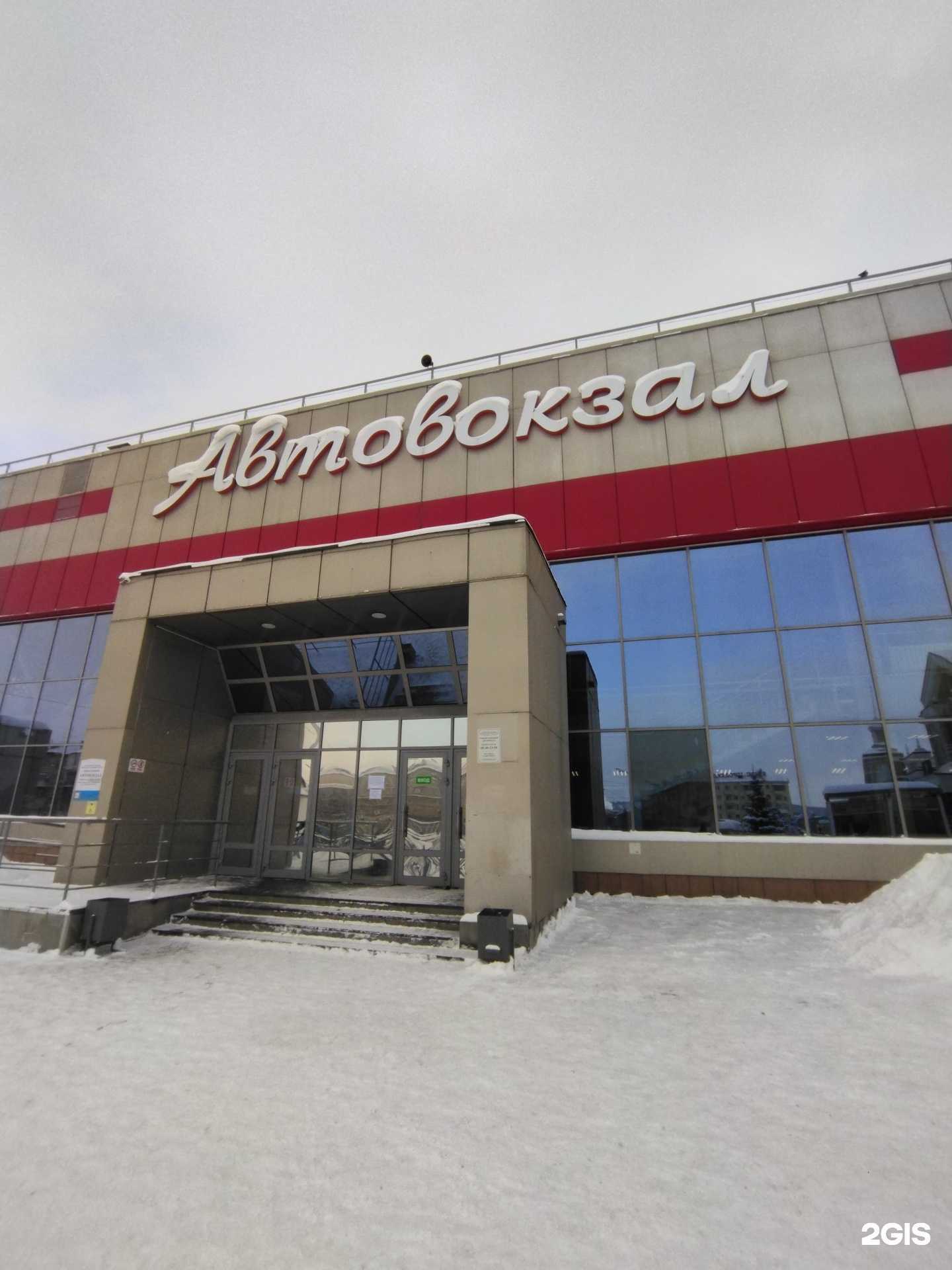 Отзывы на компанию АвиаКузбасс в Новокузнецке c фото