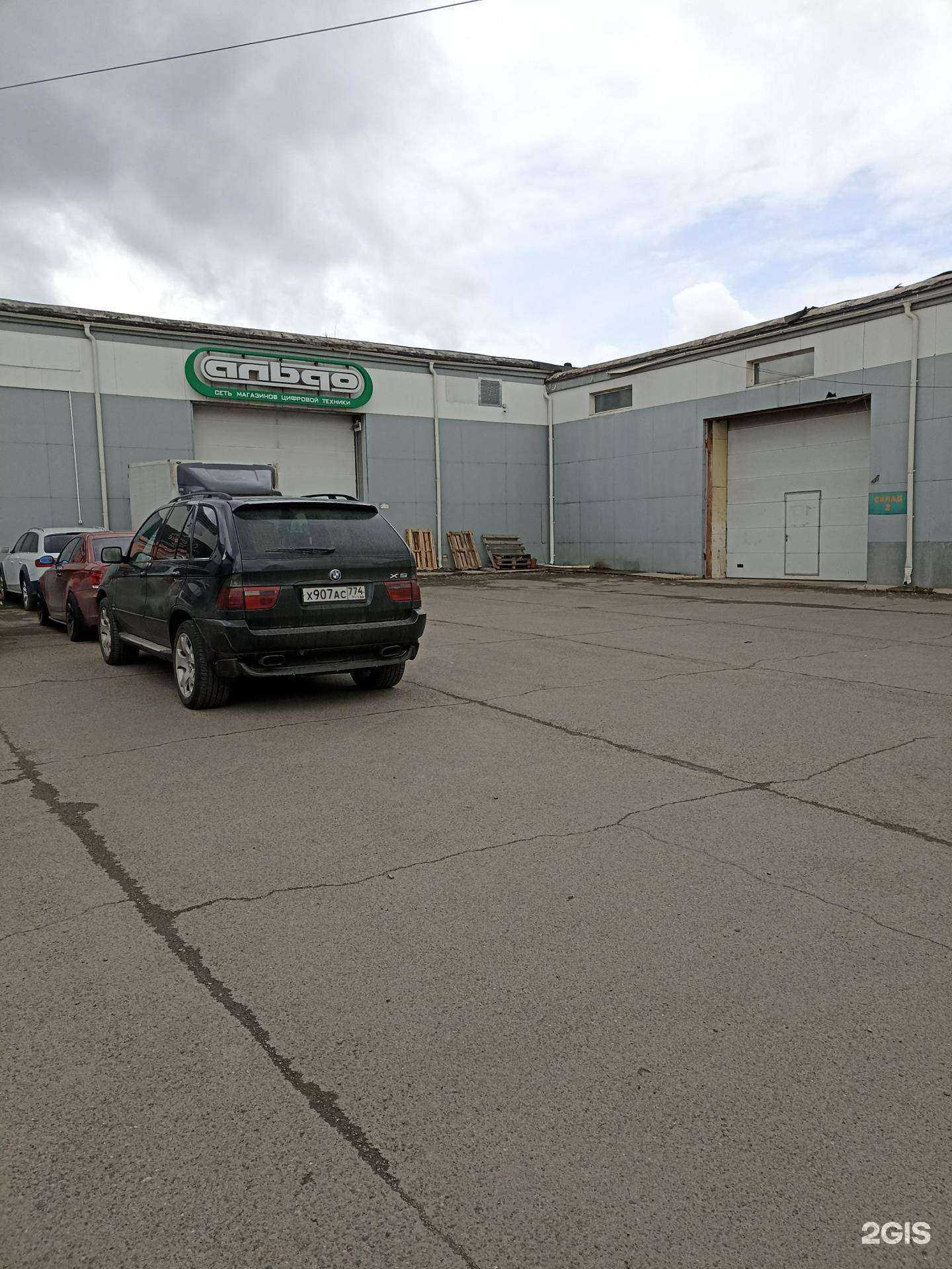 Отзывы на компанию Q-service в Красноярске c фото - фотография 2 из 2