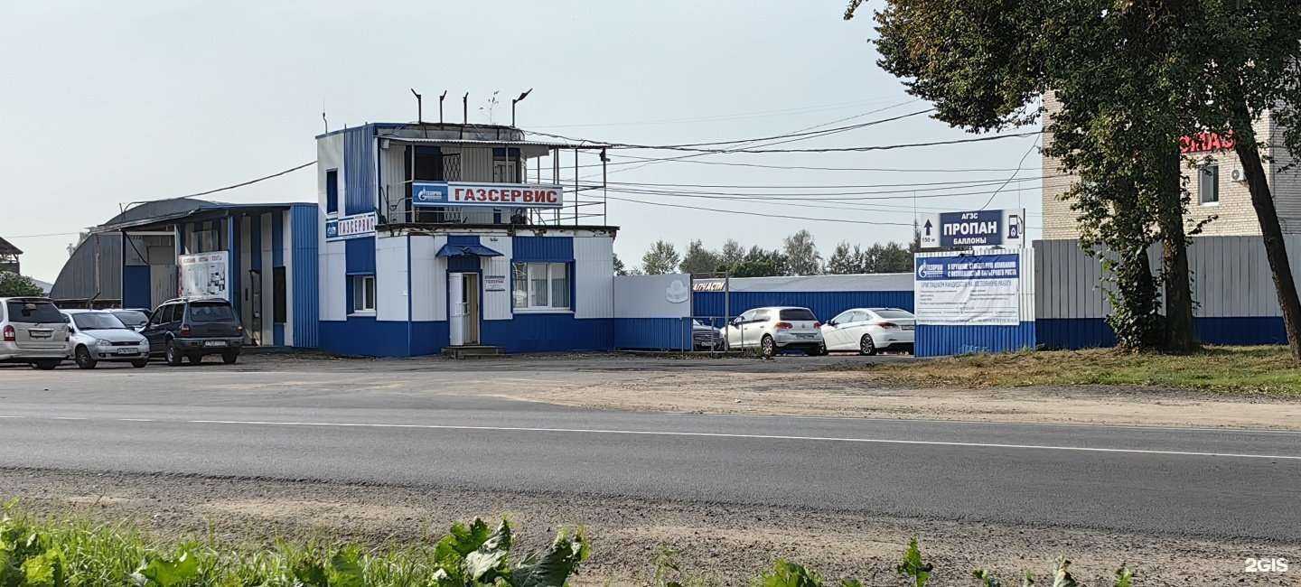 Отзывы на компанию Газсервис в г. Смоленск c фото