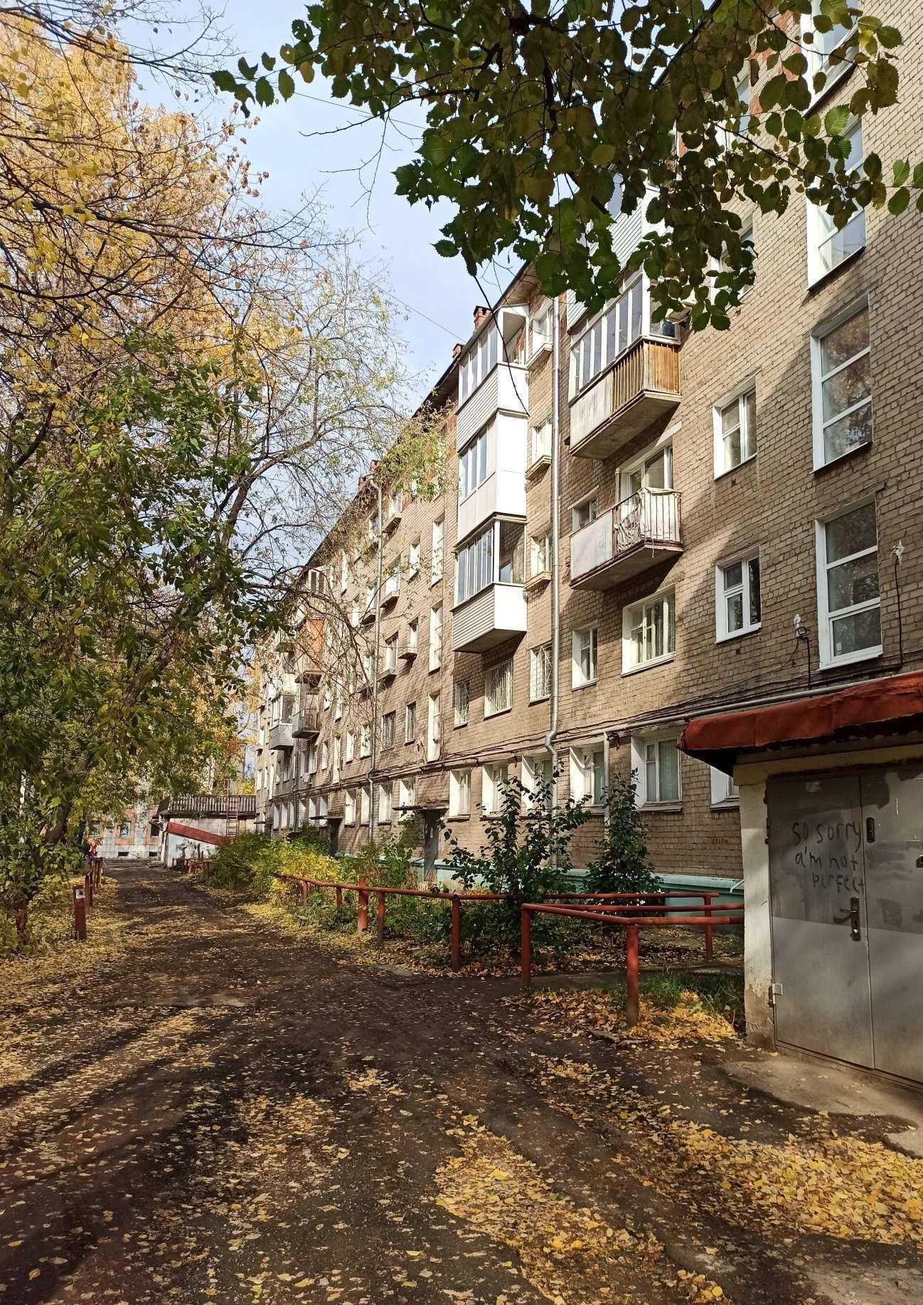 Отзывы на компанию Mobi Room в Перми c фото - фотография 2 из 2