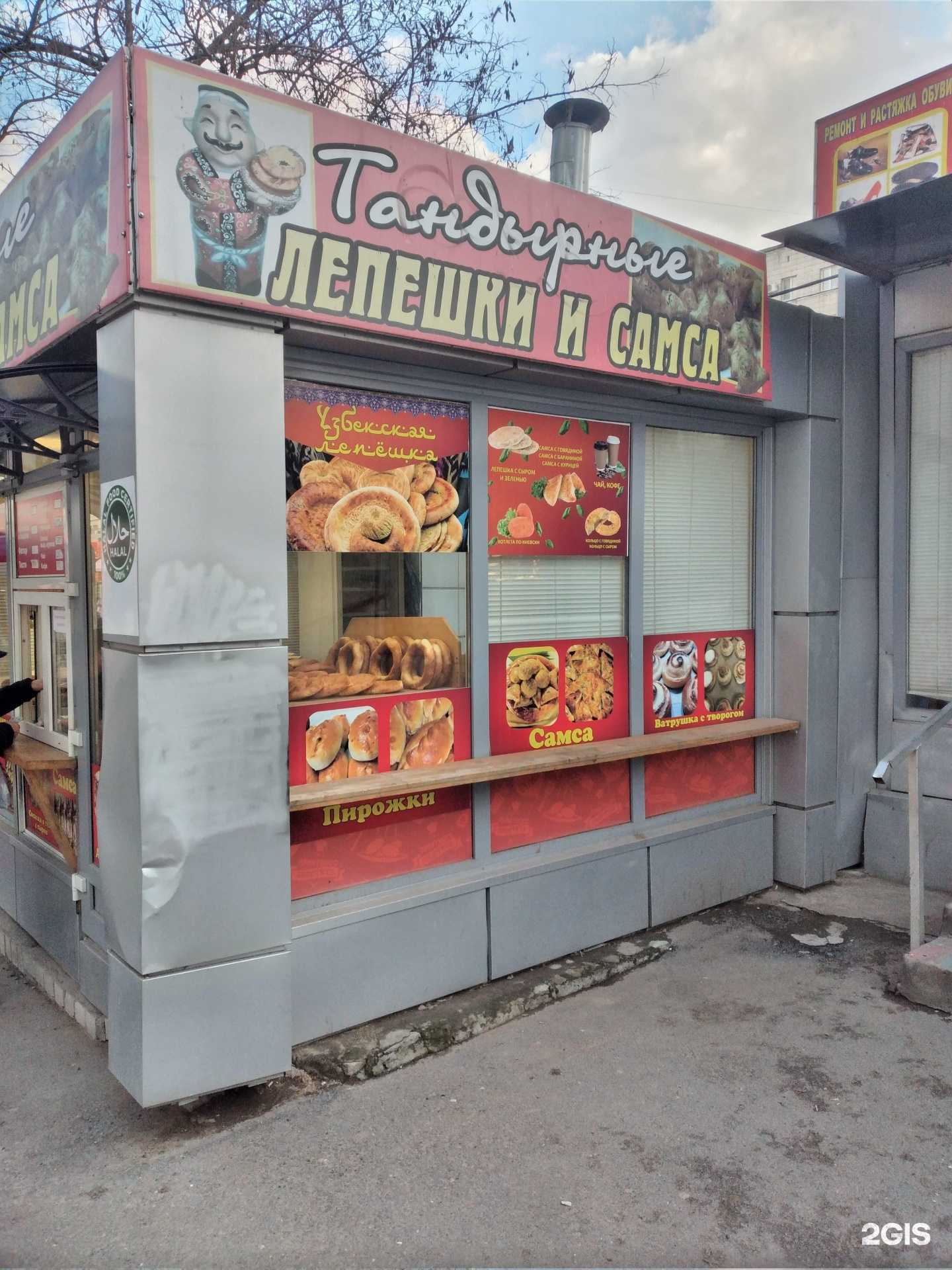 Отзывы на компанию Тандырная в Волгограде c фото