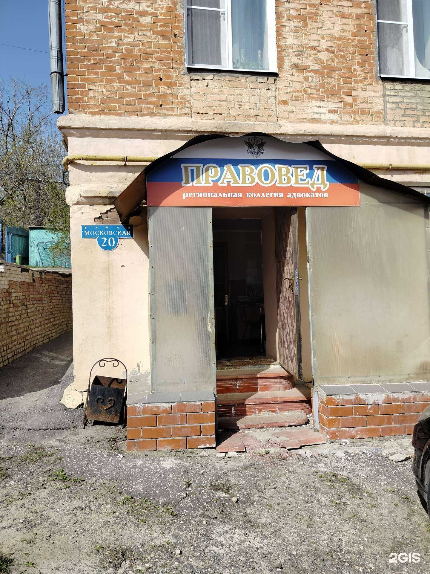 Отзывы на компанию Правовед в г. Пенза c фото