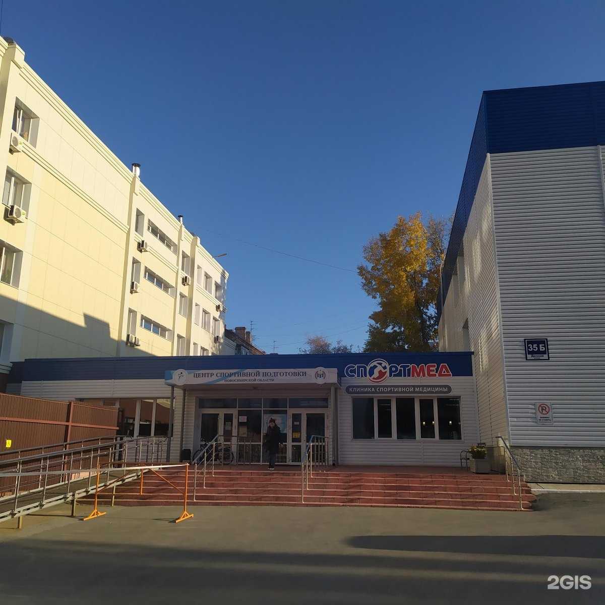 Отзывы на компанию Все на волейбол в Новосибирске c фото - фотография 2 из 2