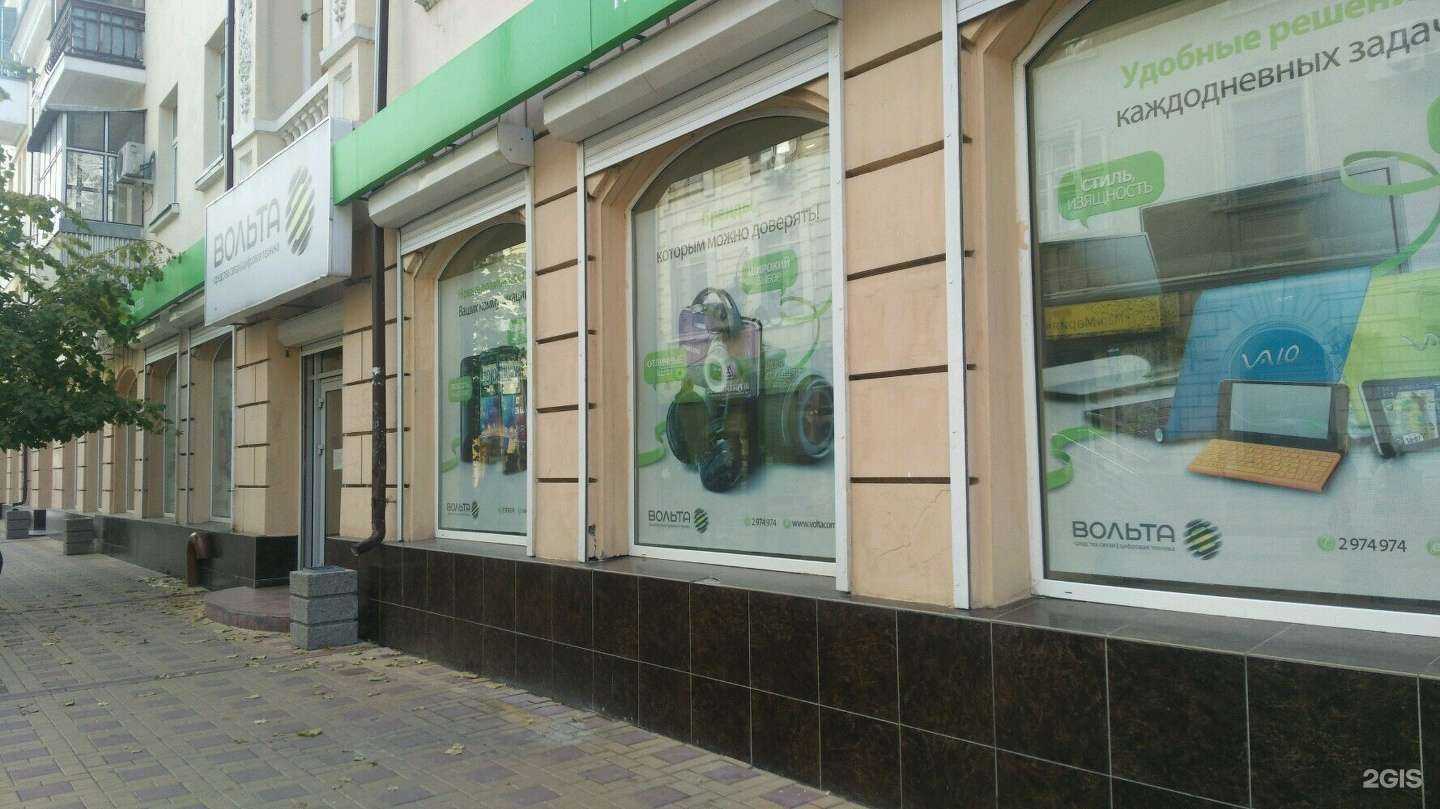 Отзывы на компанию Societa в Ростове-на-Дону c фото - фотография 2 из 2