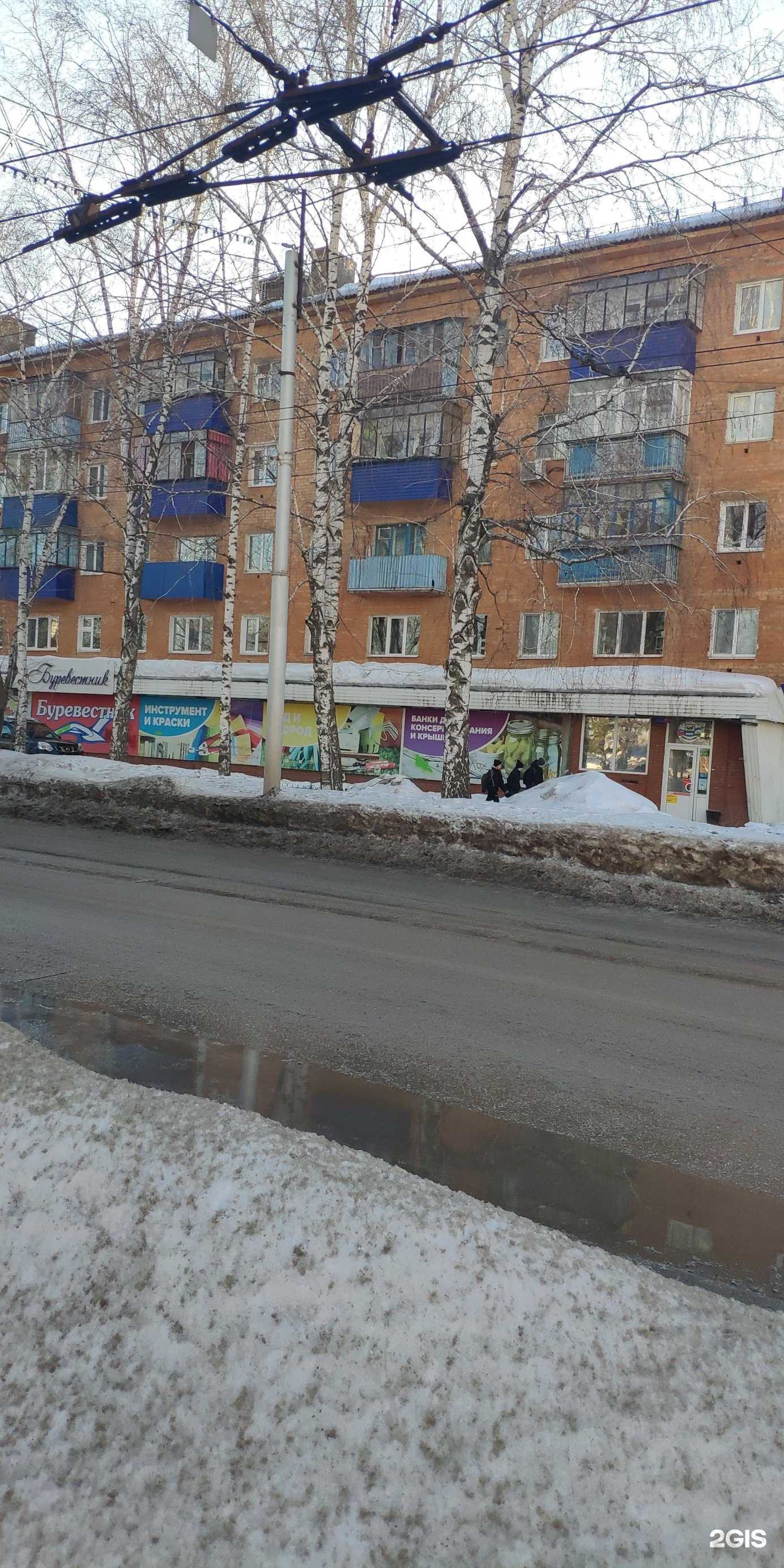 Отзывы на компанию Улыбка радуги в Стерлитамаке c фото