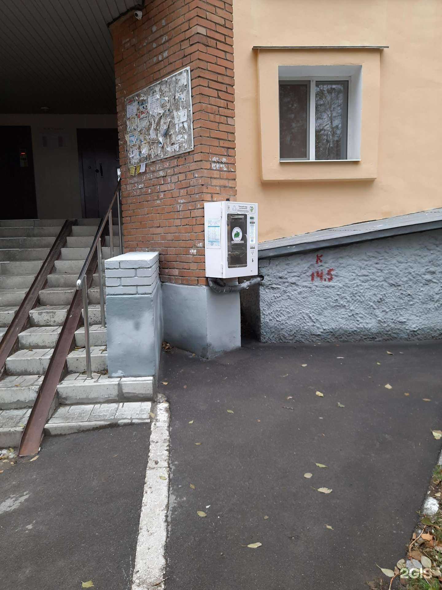 Отзывы на компанию Живая вода в Самаре c фото