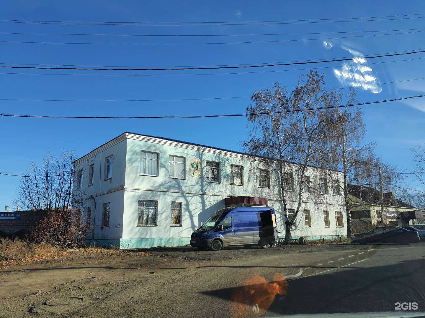 Отзывы на компанию Кумертауский центр профессиональной подготовки в Кумертау c фото