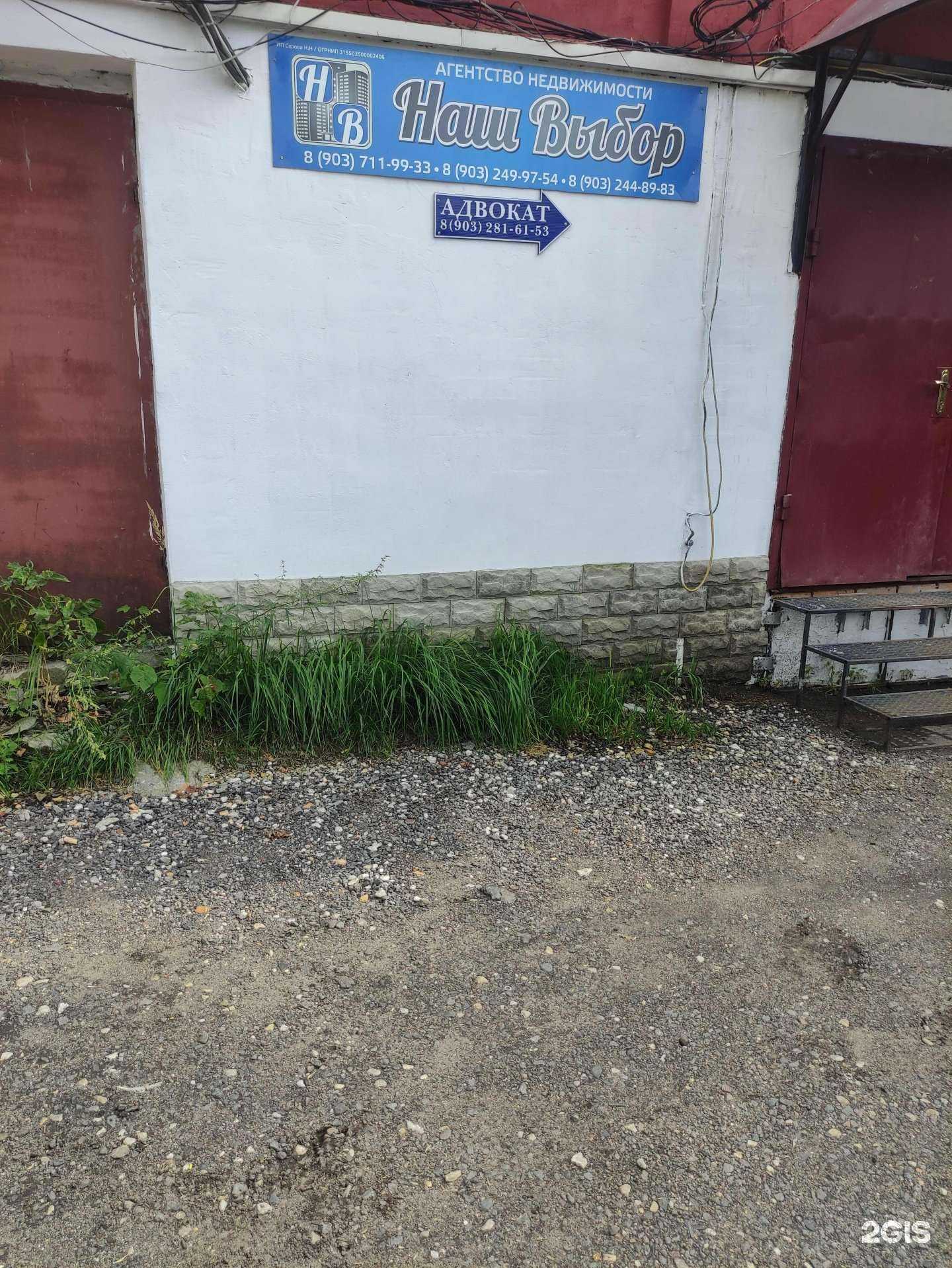 Отзывы на компанию Адвокатский кабинет Улитко И.С. в Ногинске c фото